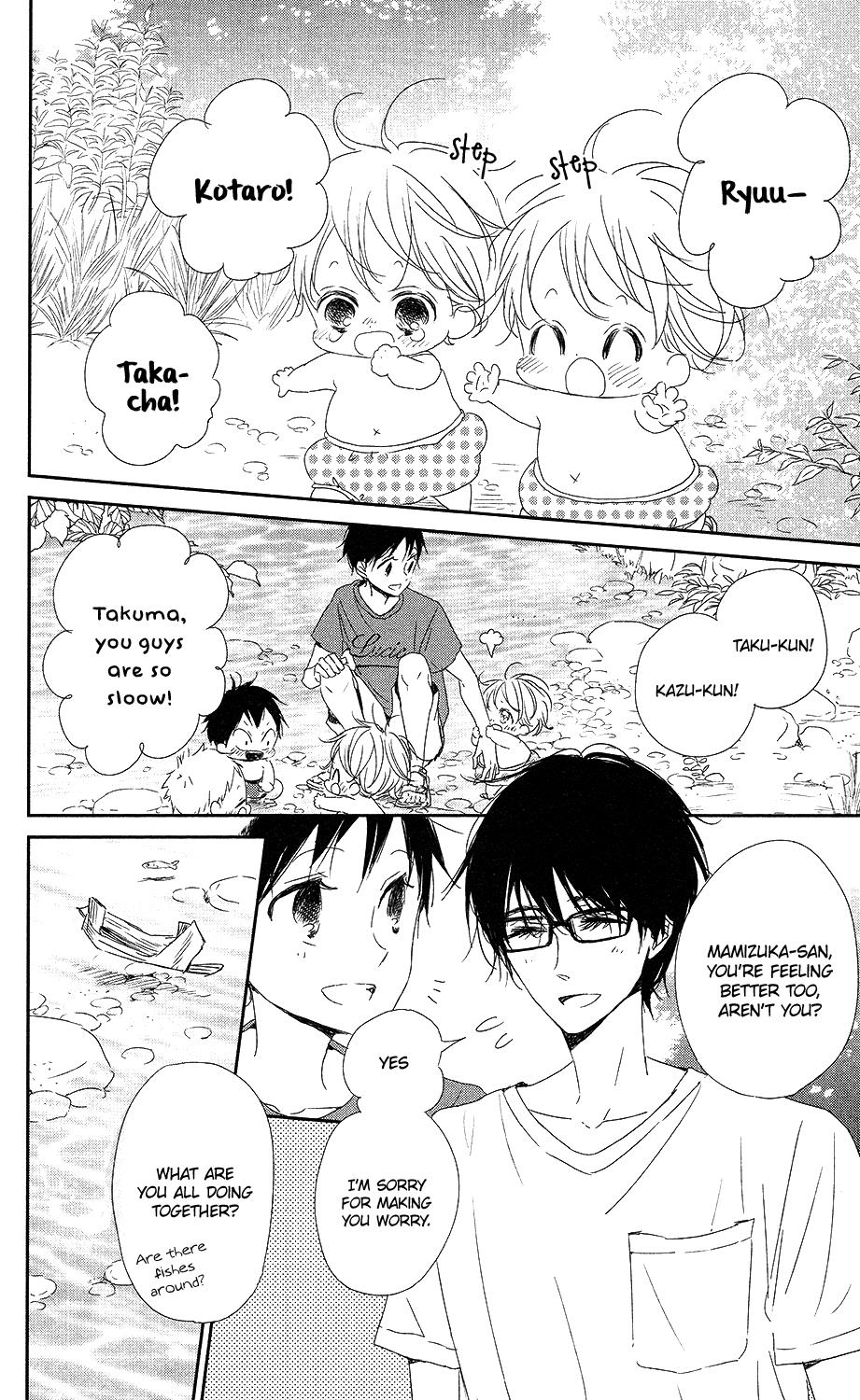 Gakuen Babysitters Chapter 66 19