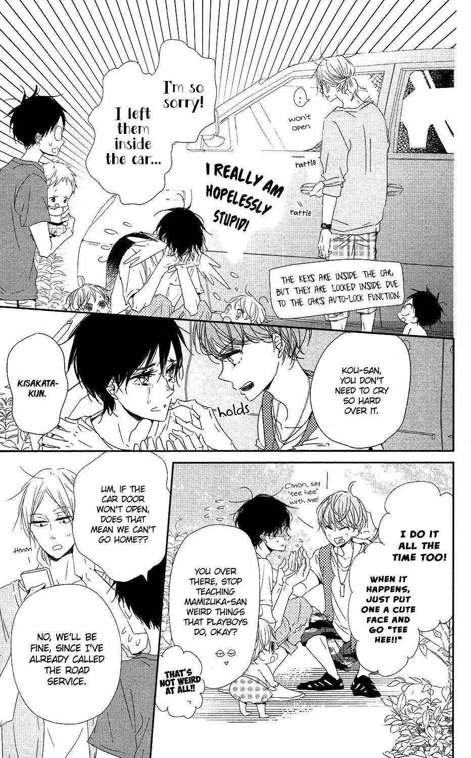 Gakuen Babysitters Chapter 66 22