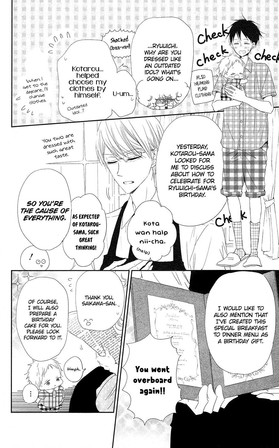 Gakuen Babysitters Chapter 67 11