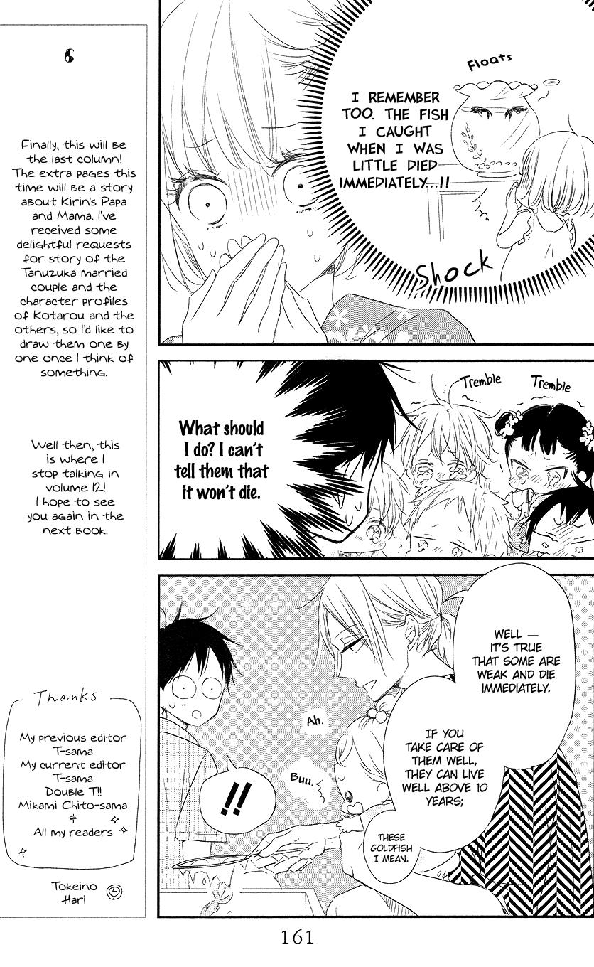 Gakuen Babysitters Chapter 68 12