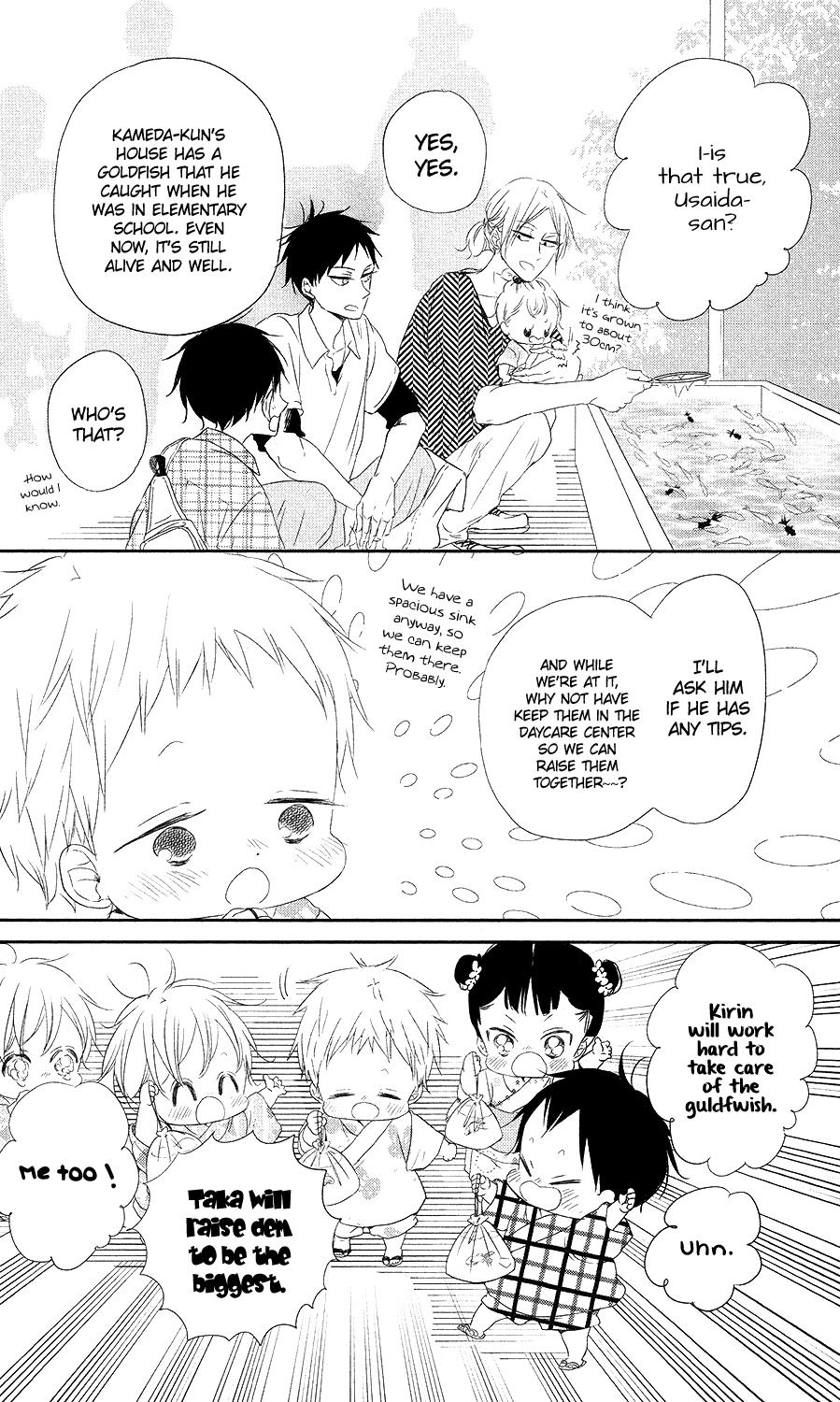 Gakuen Babysitters Chapter 68 13