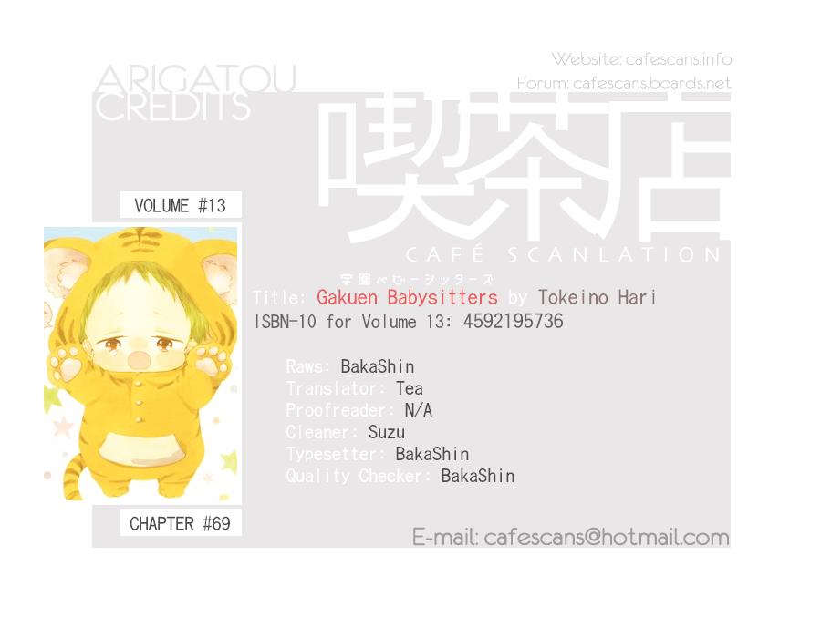 Gakuen Babysitters Chapter 69 1