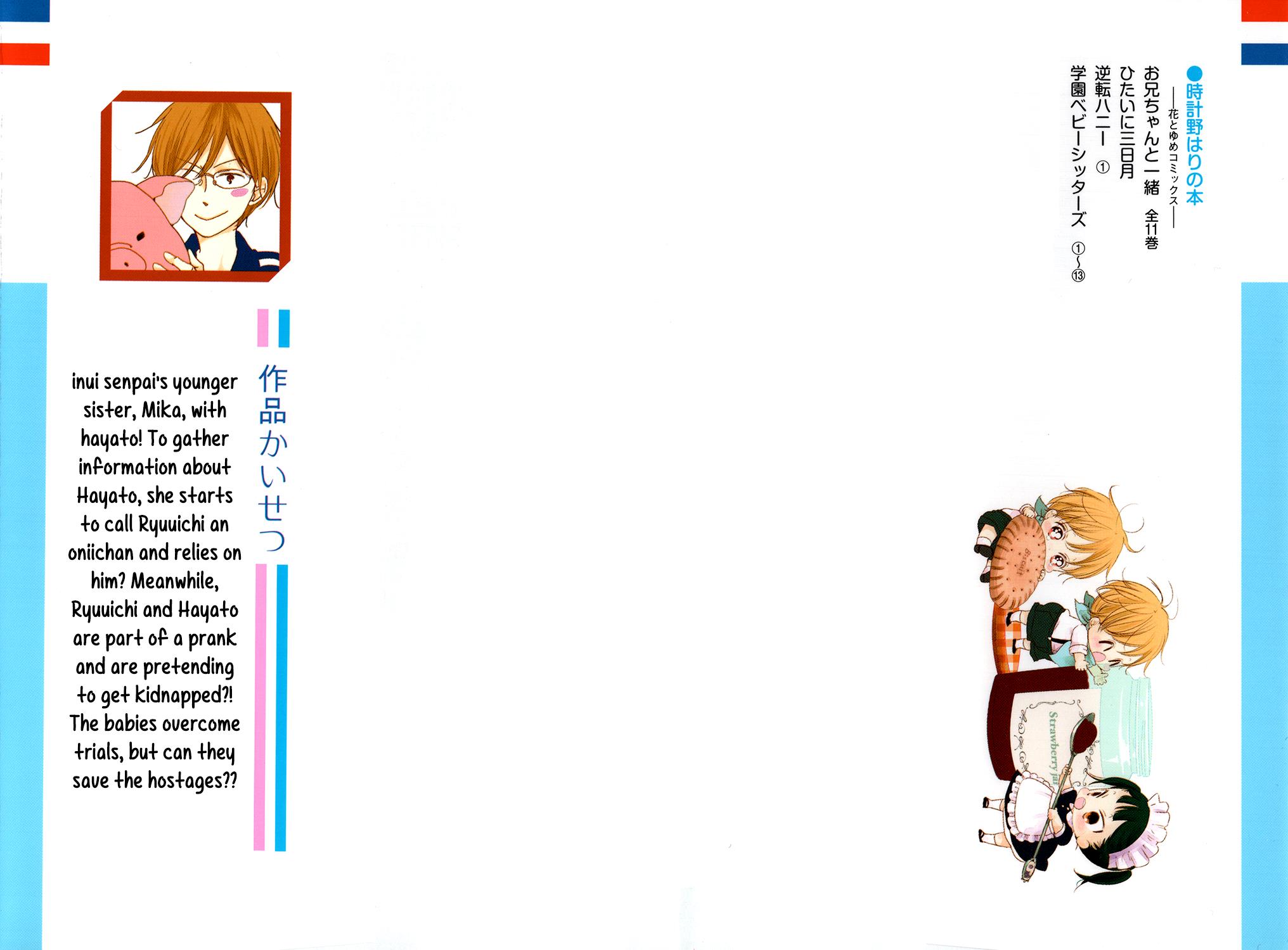 Gakuen Babysitters Chapter 69 3