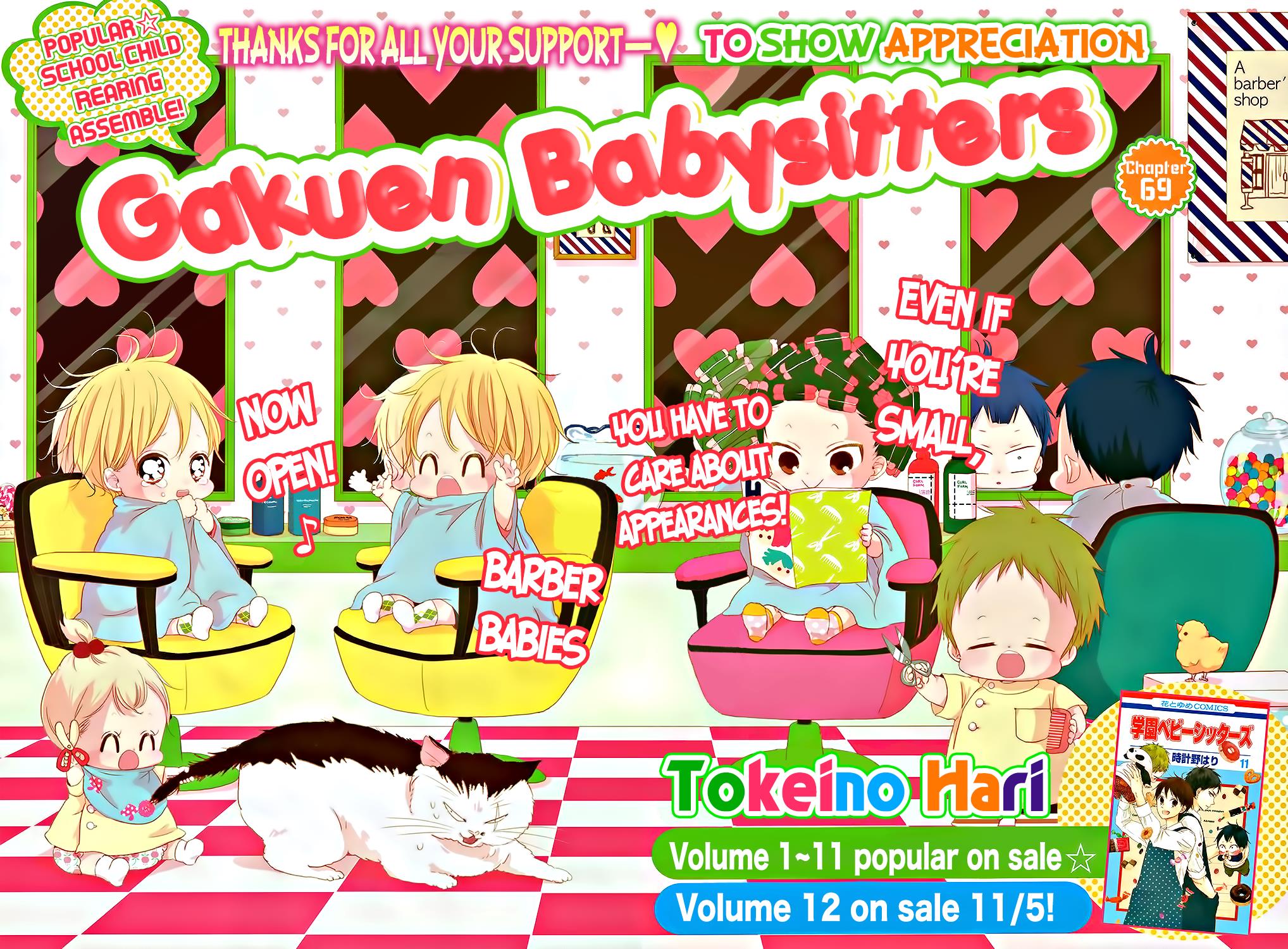 Gakuen Babysitters Chapter 69 8