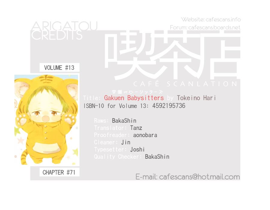 Gakuen Babysitters Chapter 71 1