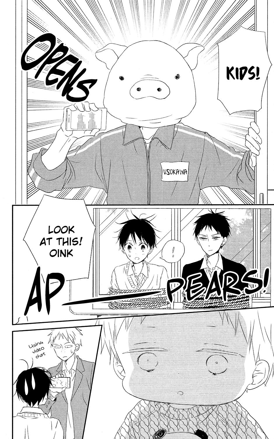 Gakuen Babysitters Chapter 71 13