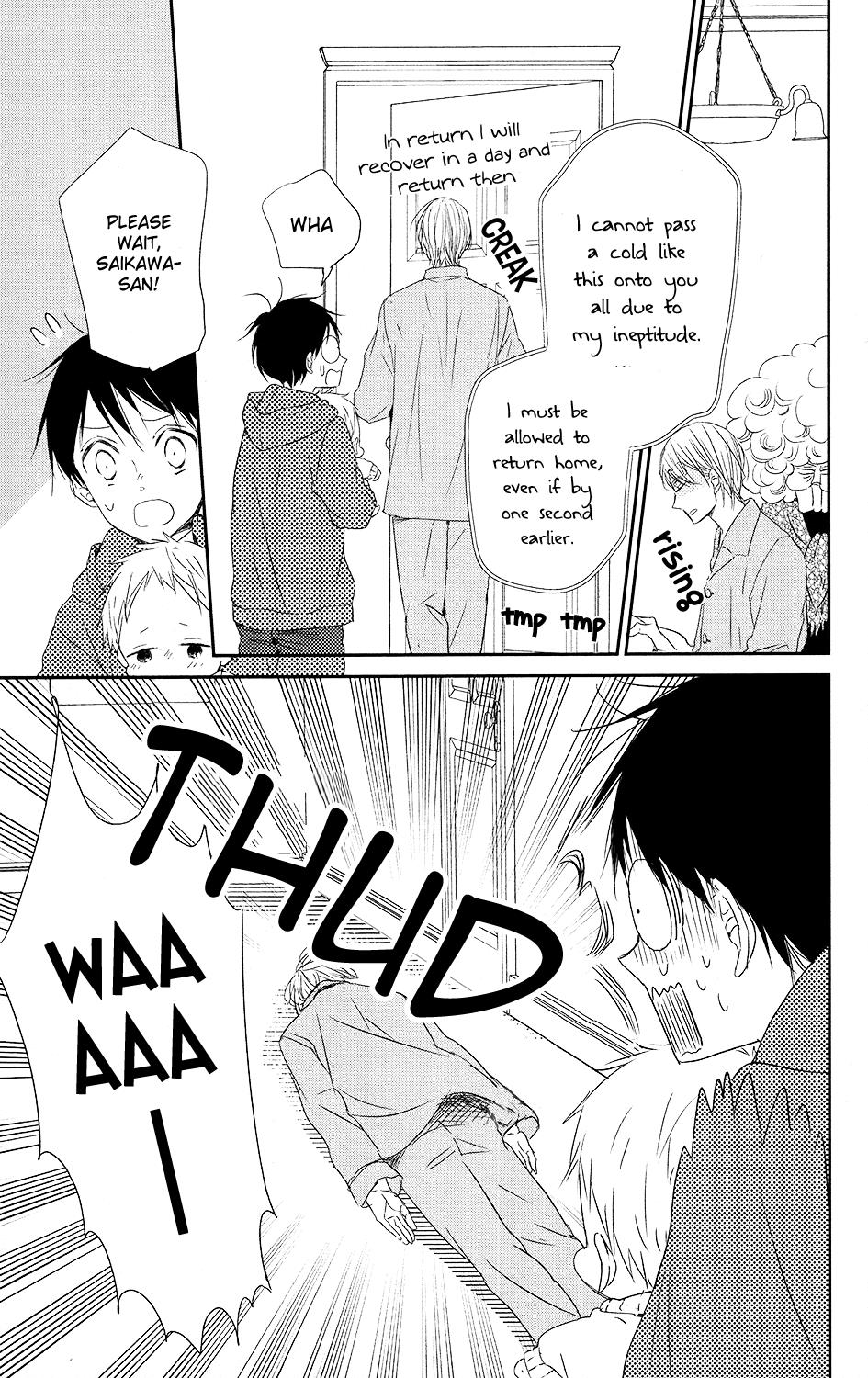 Gakuen Babysitters Chapter 72 8