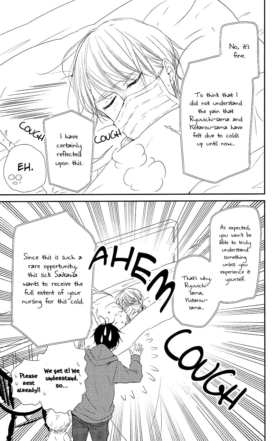 Gakuen Babysitters Chapter 72 14