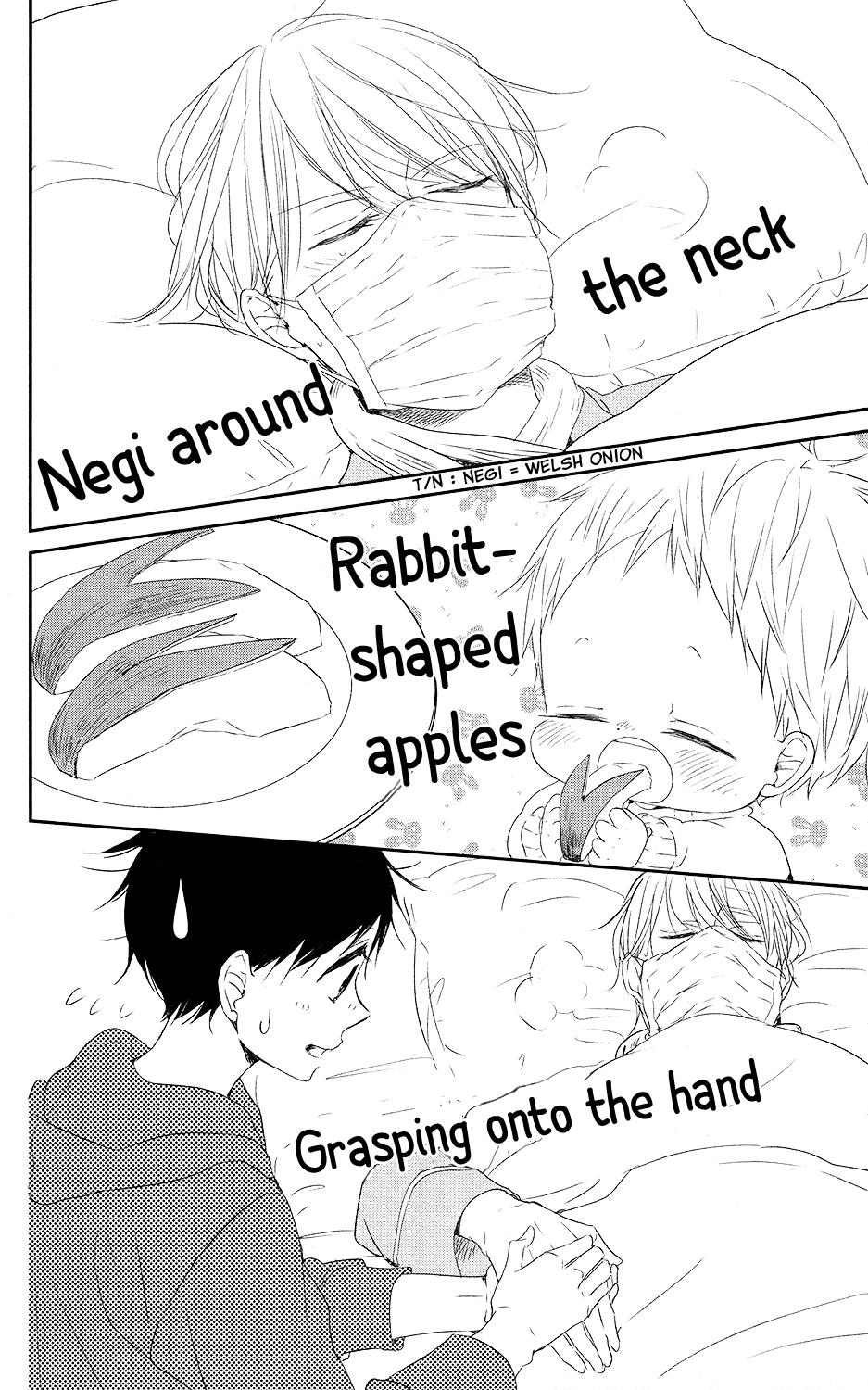 Gakuen Babysitters Chapter 72 15