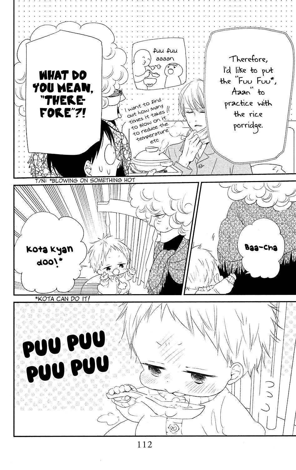 Gakuen Babysitters Chapter 72 17