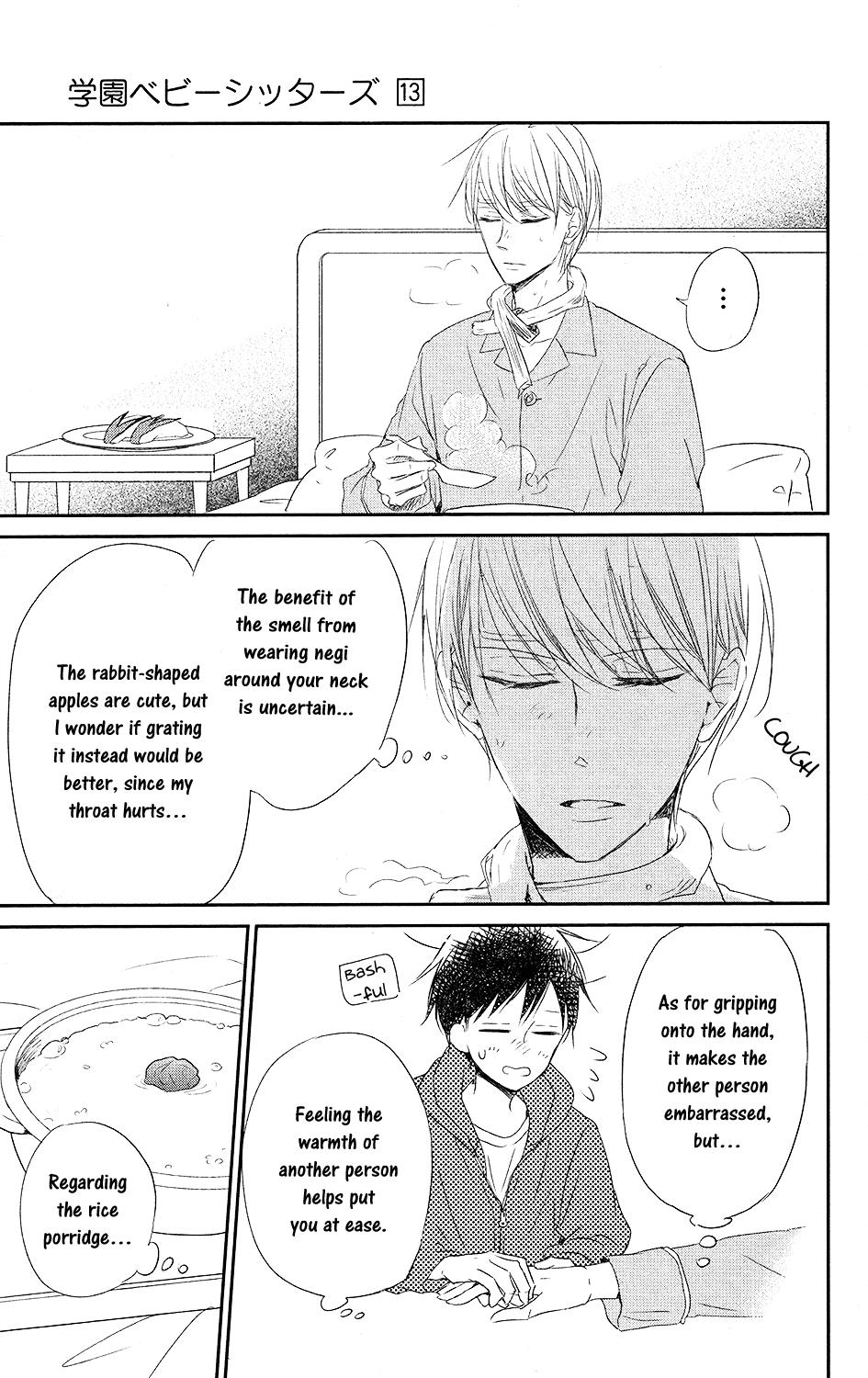 Gakuen Babysitters Chapter 72 20