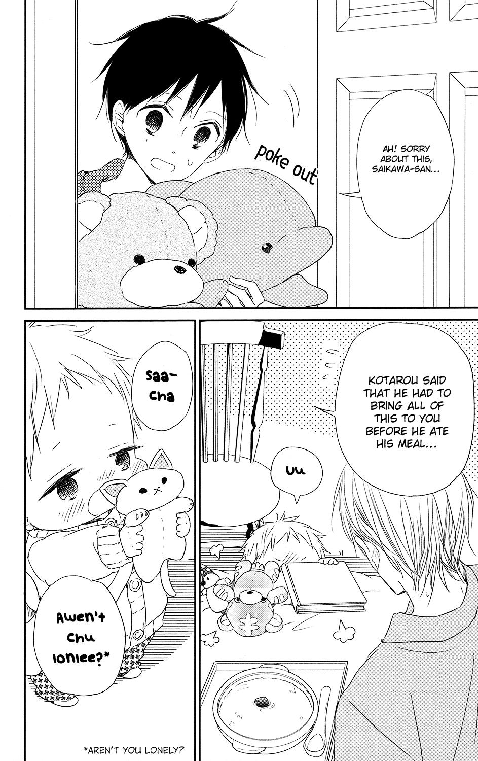 Gakuen Babysitters Chapter 72 23