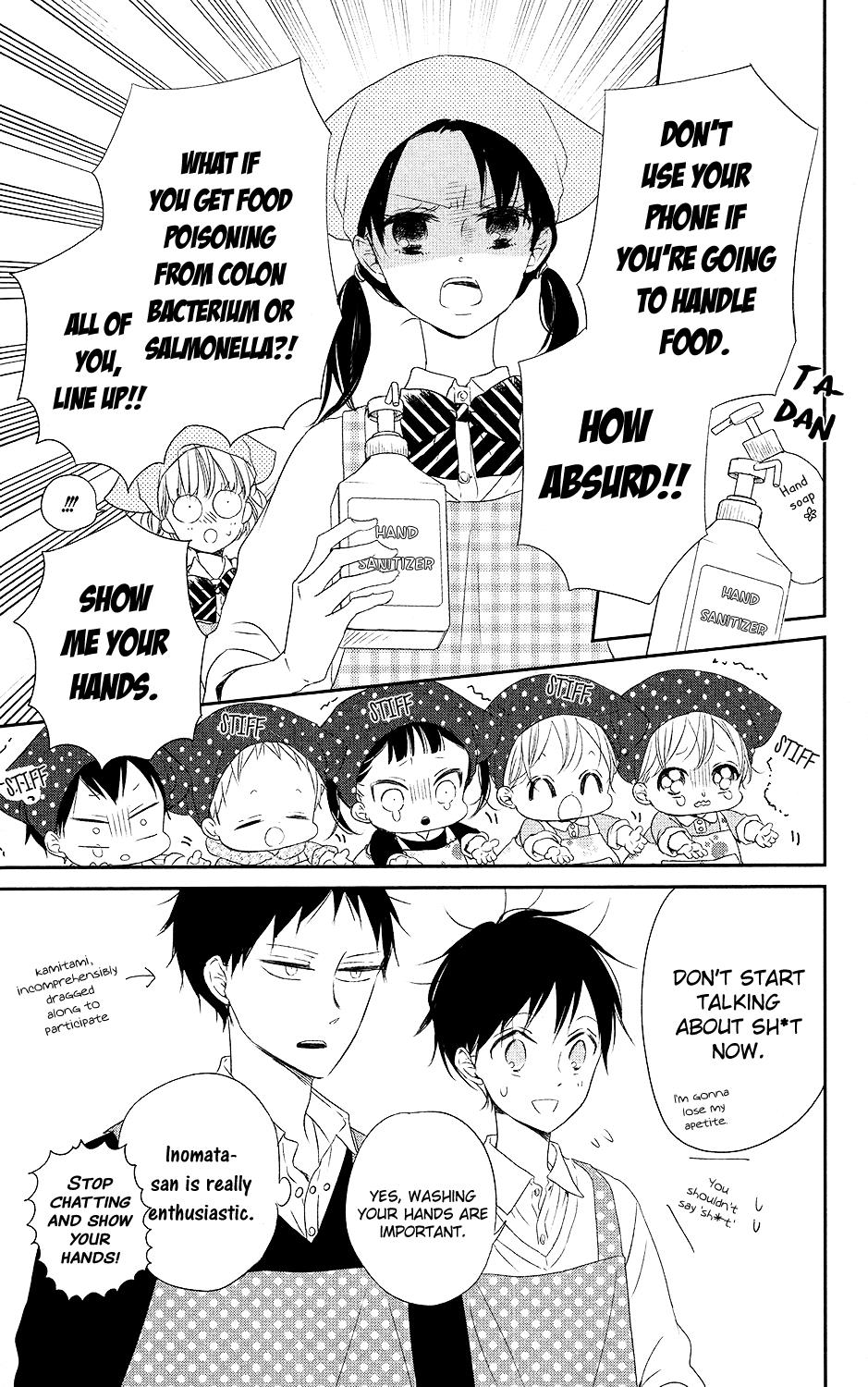 Gakuen Babysitters Chapter 73 8