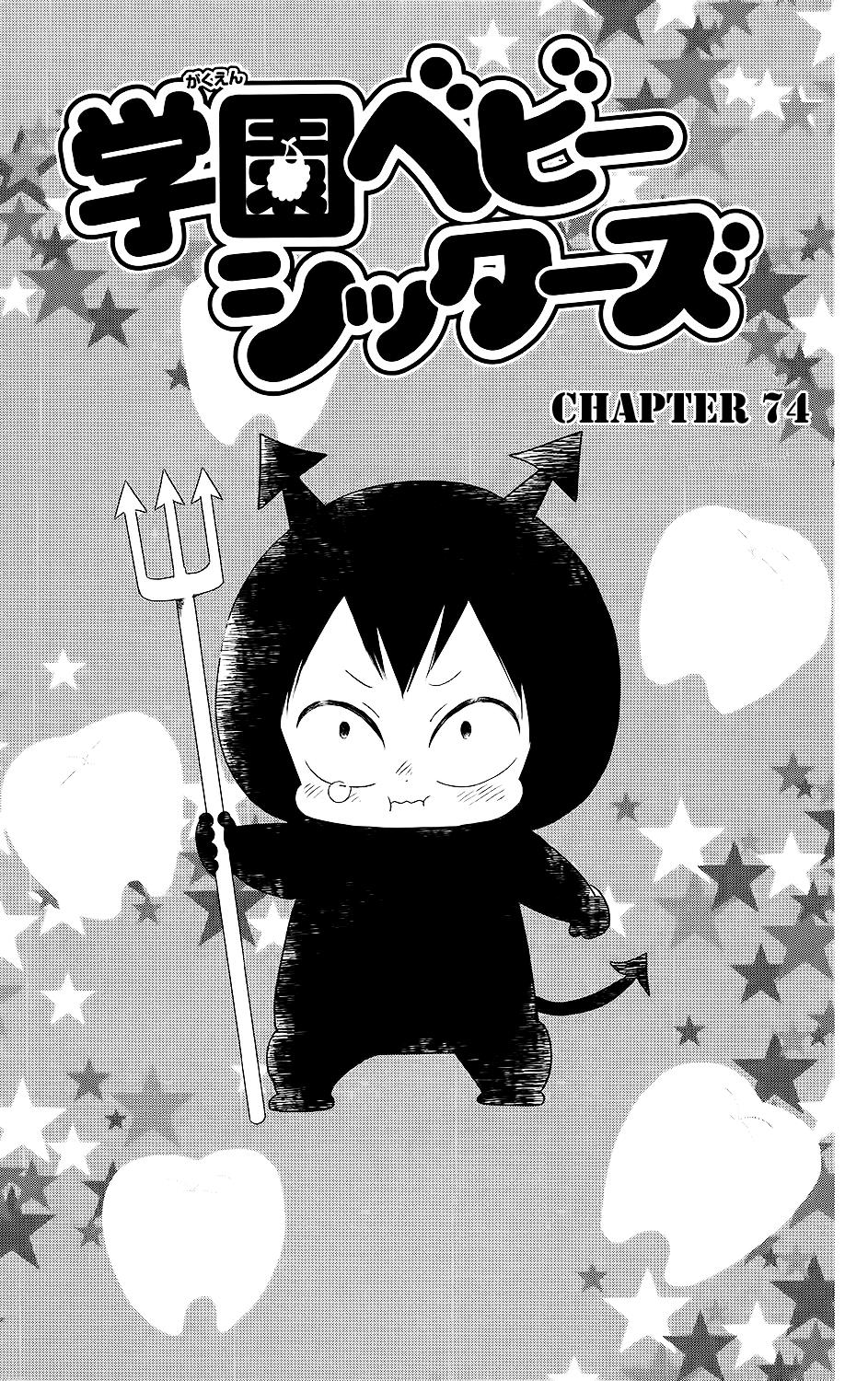 Gakuen Babysitters Chapter 74 2