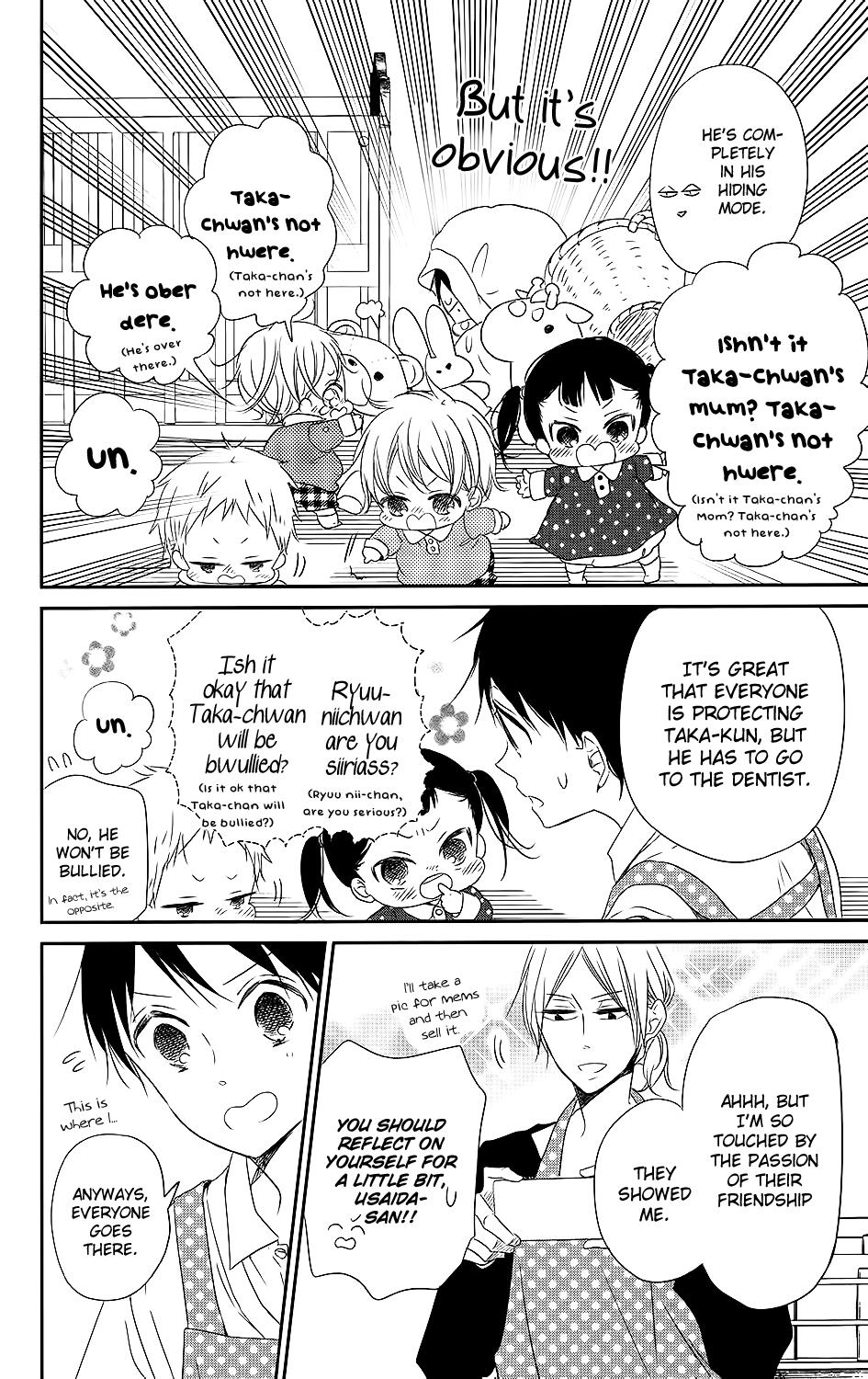 Gakuen Babysitters Chapter 74 13