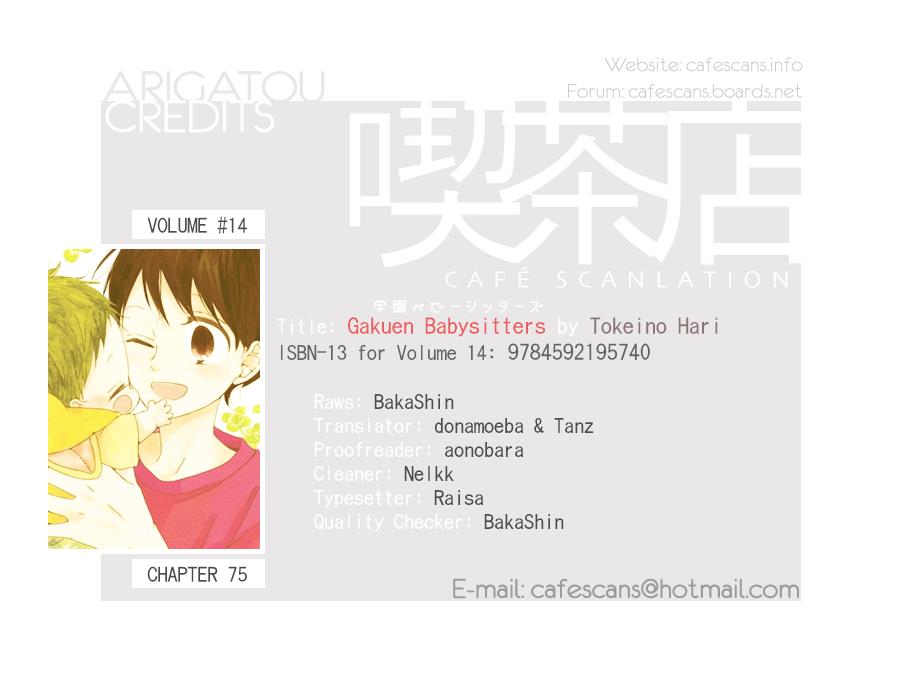 Gakuen Babysitters Chapter 75 1