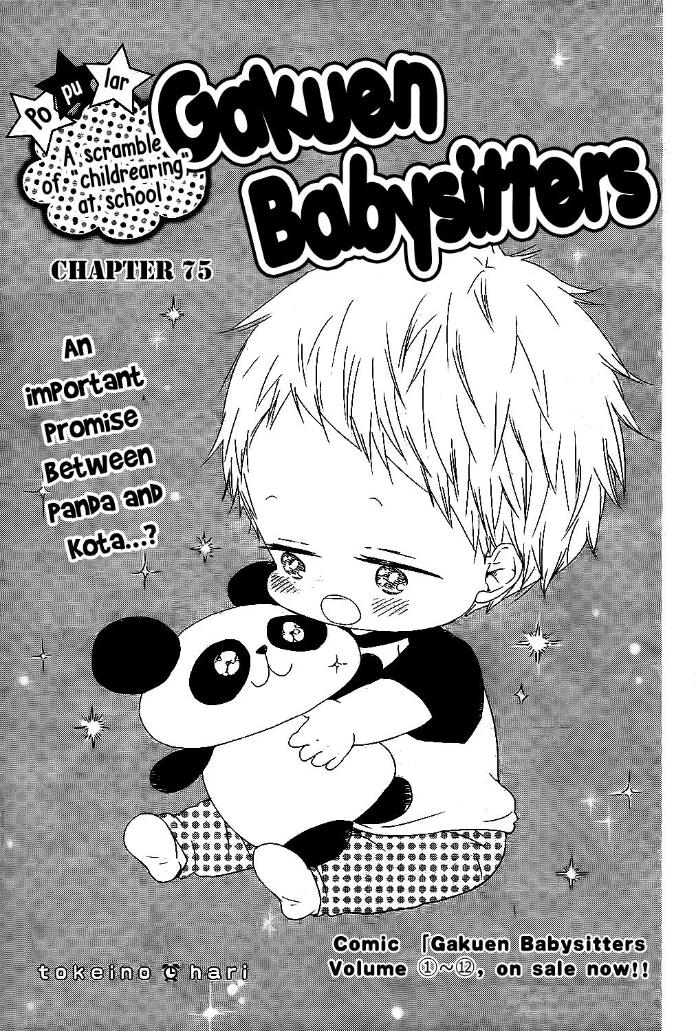Gakuen Babysitters Chapter 75 2