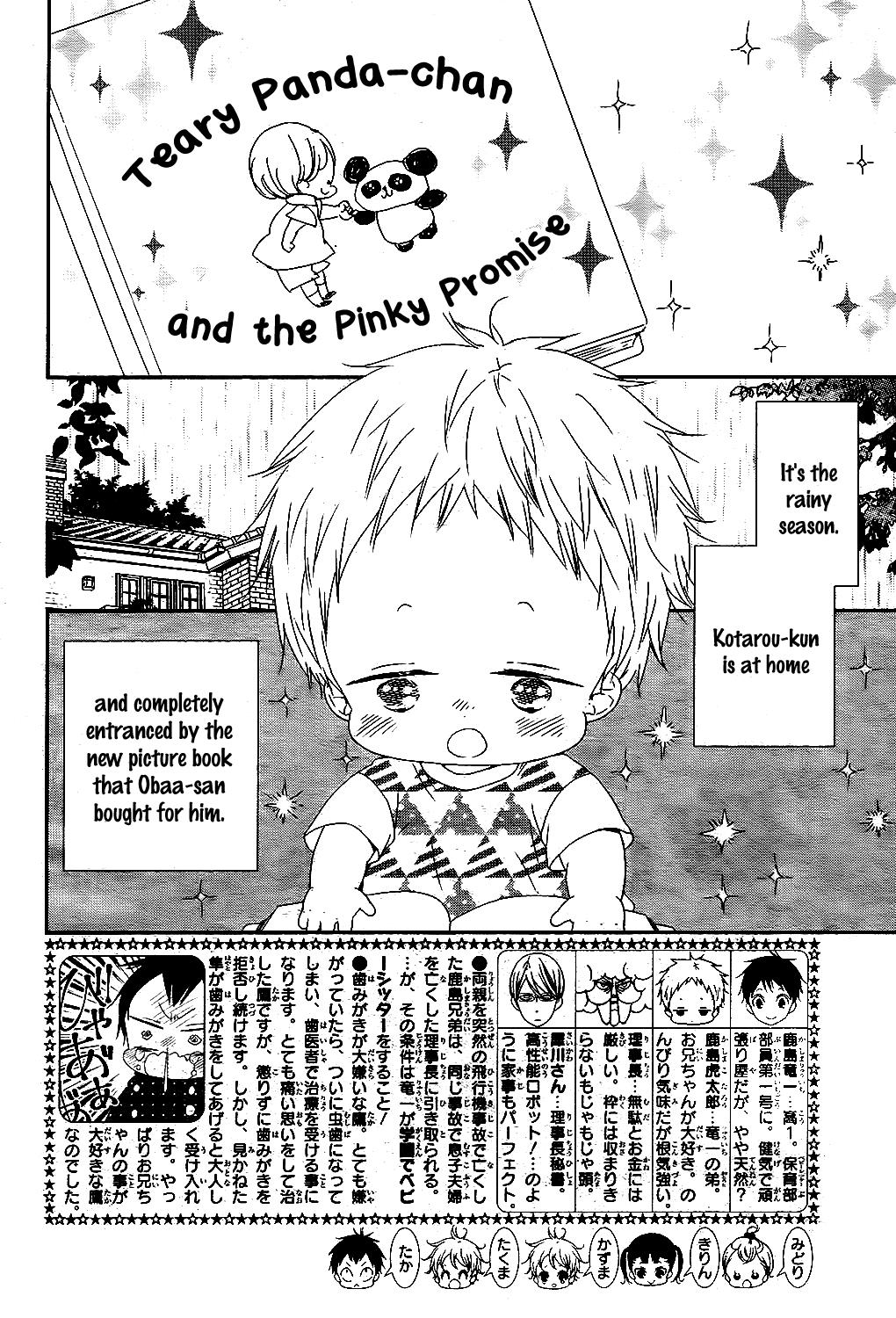 Gakuen Babysitters Chapter 75 3