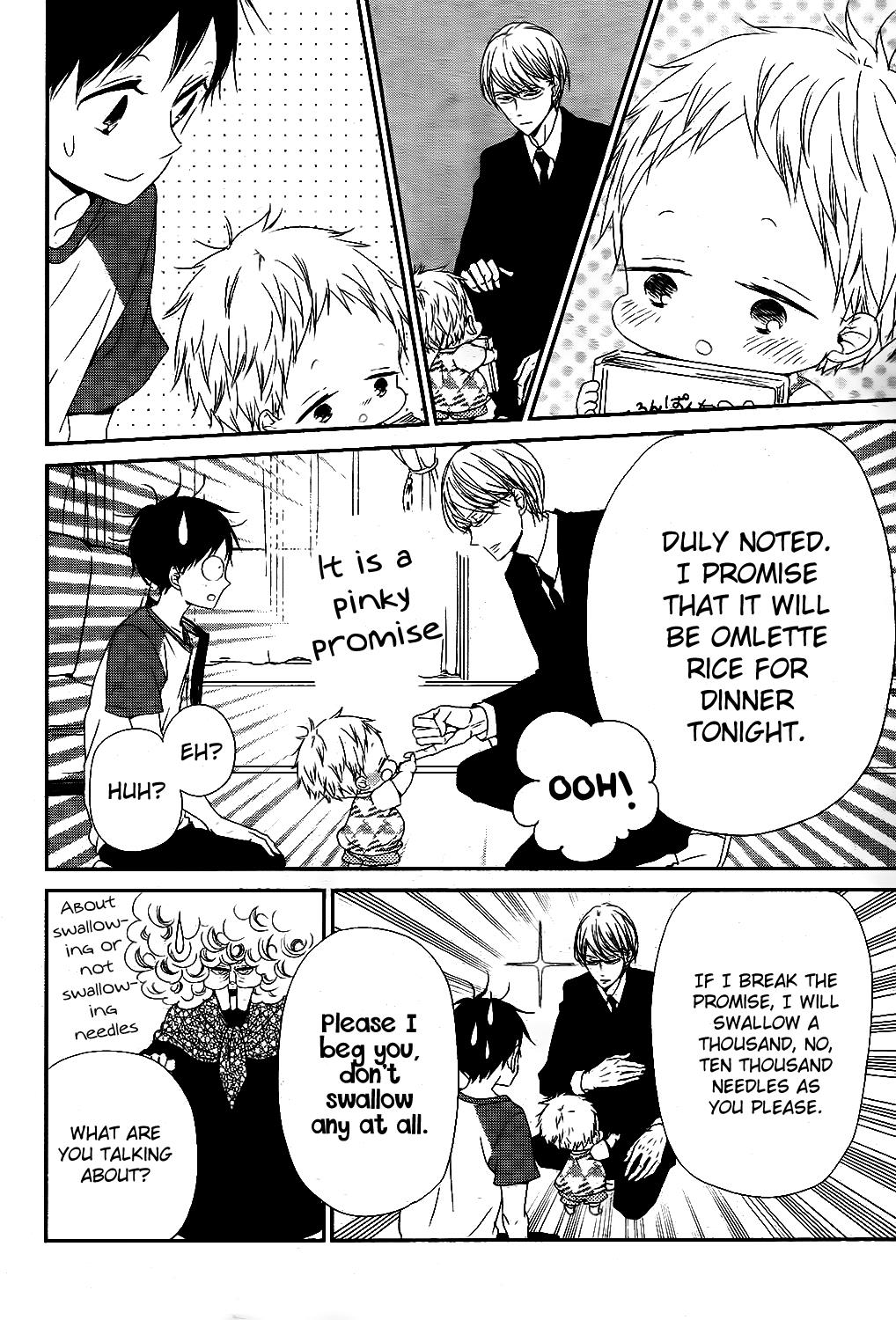 Gakuen Babysitters Chapter 75 7