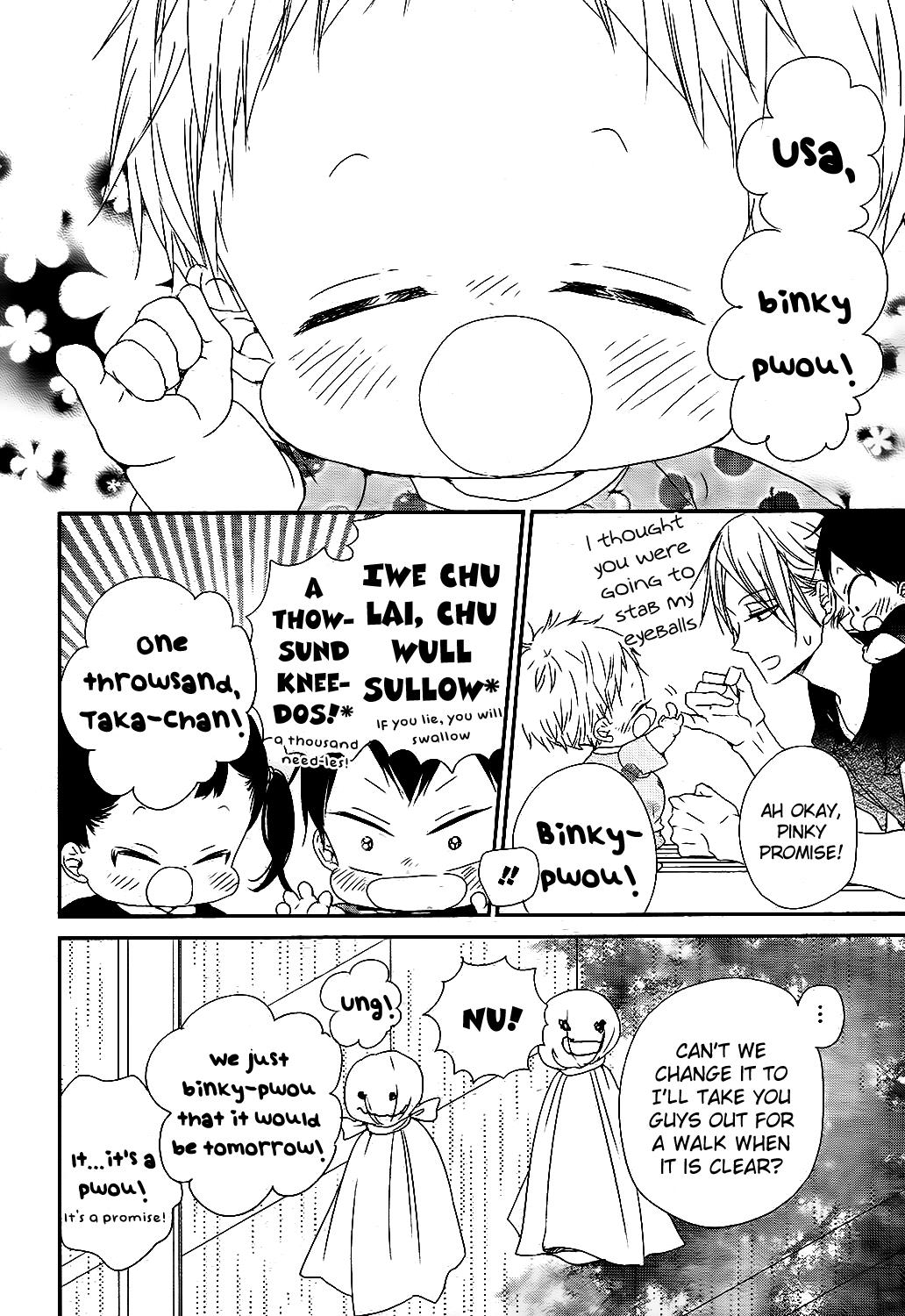 Gakuen Babysitters Chapter 75 11