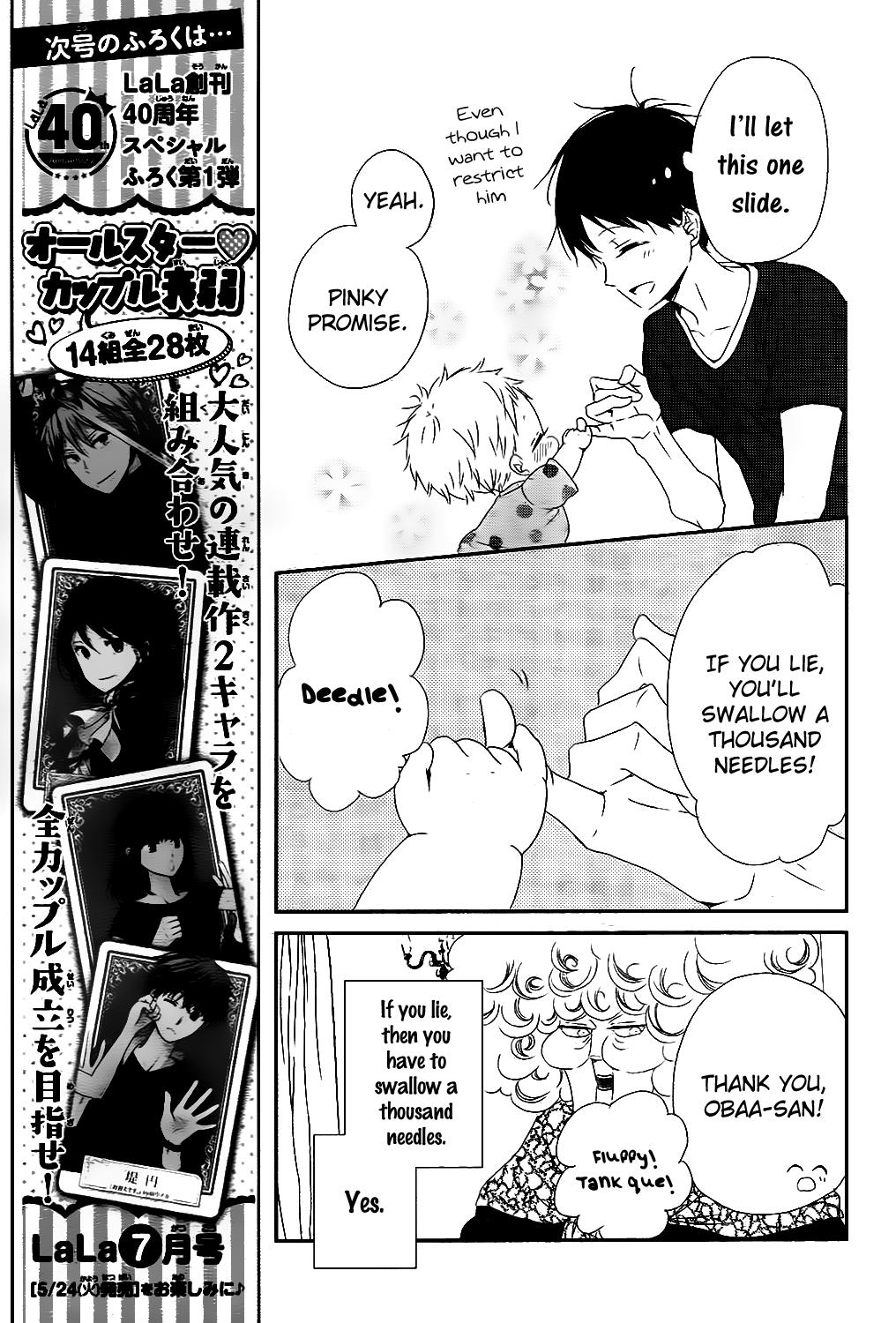 Gakuen Babysitters Chapter 75 18