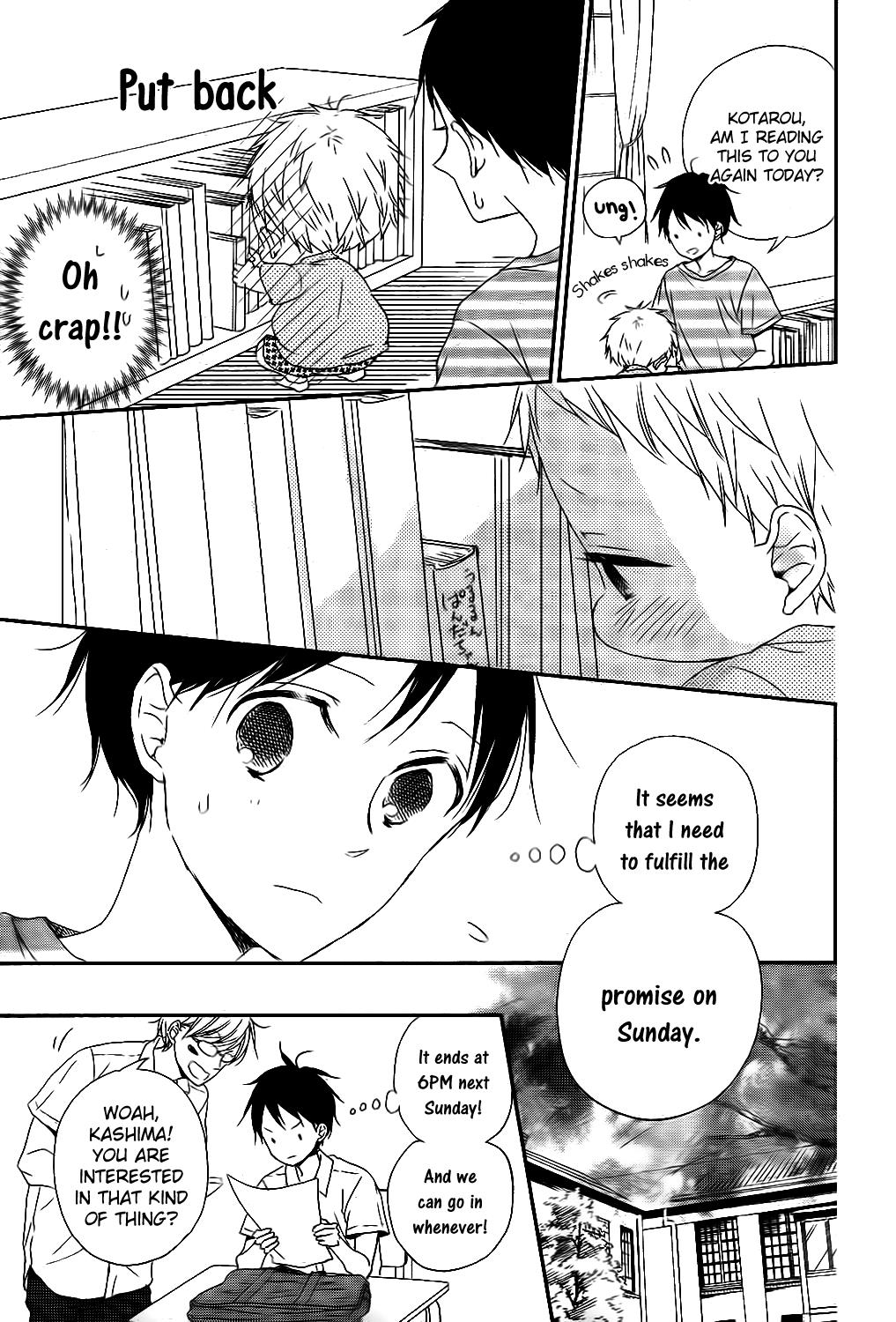 Gakuen Babysitters Chapter 75 22