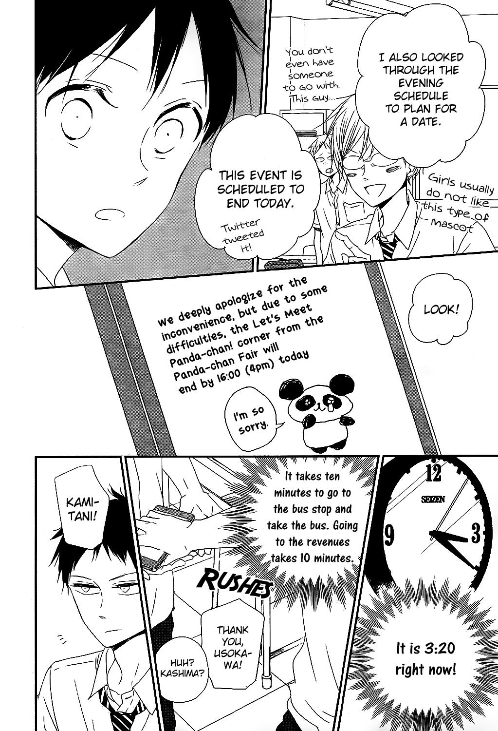 Gakuen Babysitters Chapter 75 23