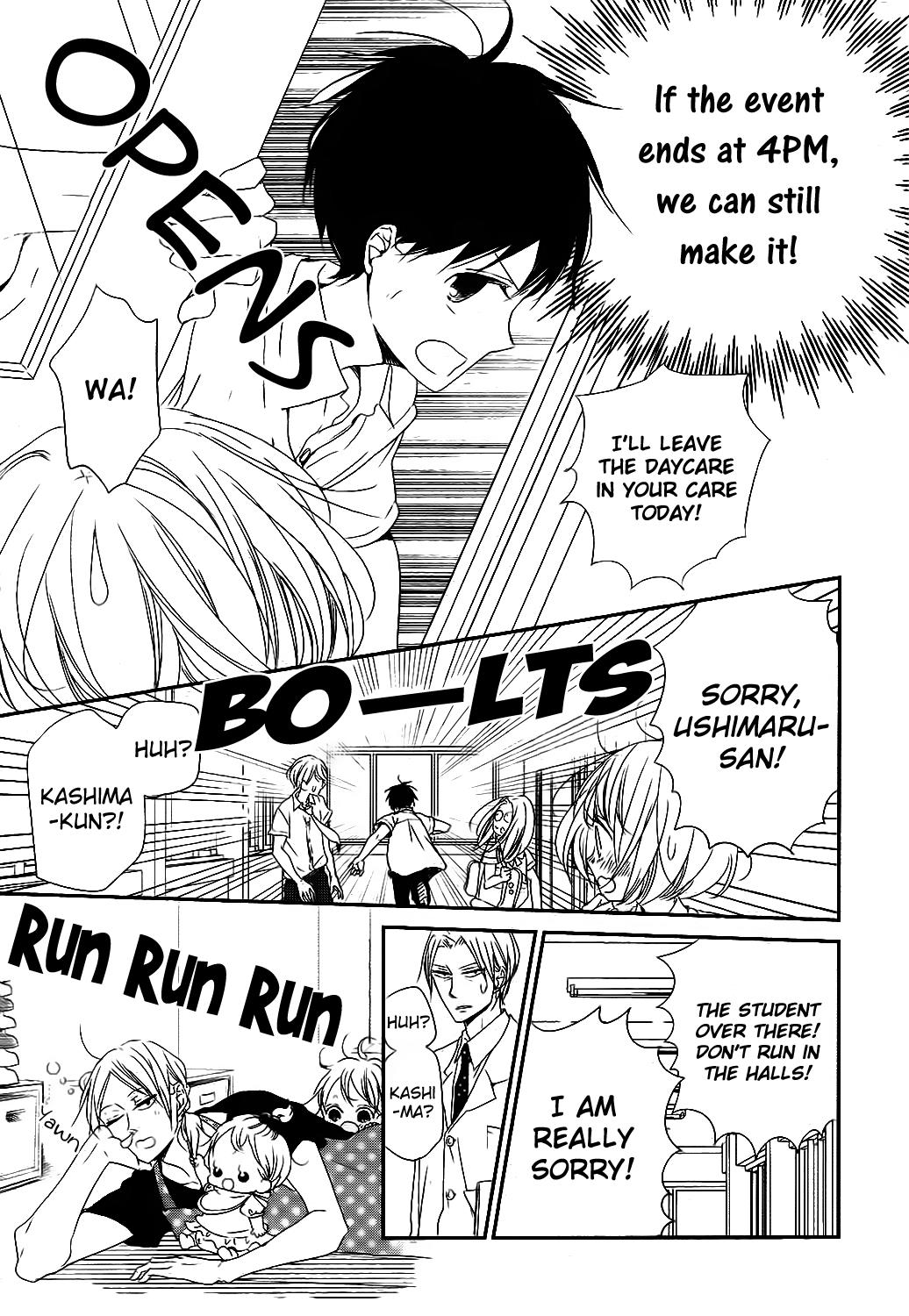 Gakuen Babysitters Chapter 75 24