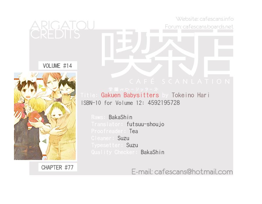 Gakuen Babysitters Chapter 77 1