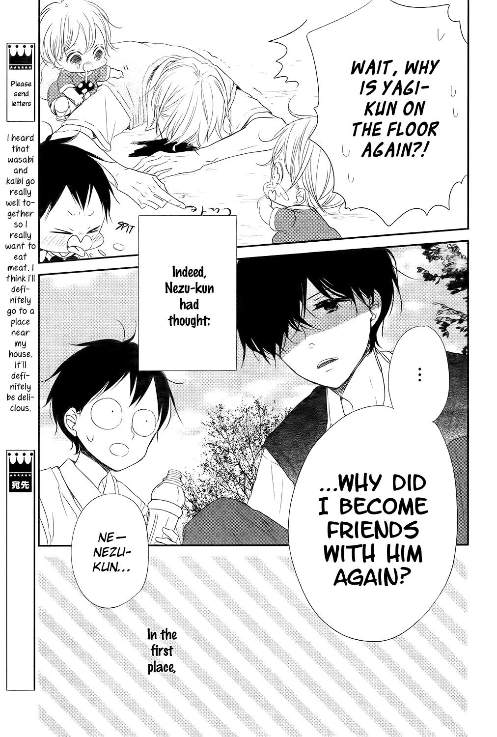 Gakuen Babysitters Chapter 77 6