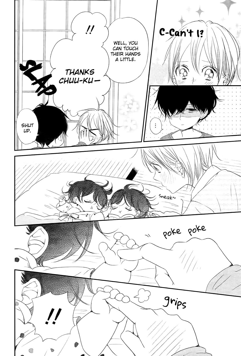 Gakuen Babysitters Chapter 77 13