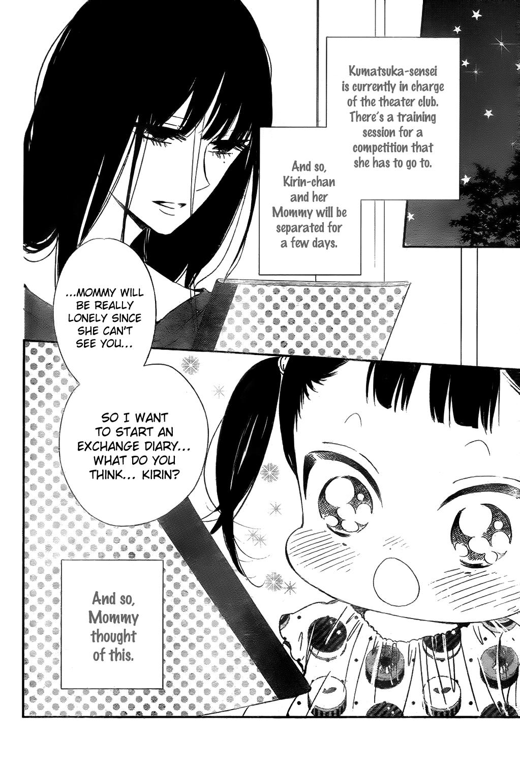 Gakuen Babysitters Chapter 78 4