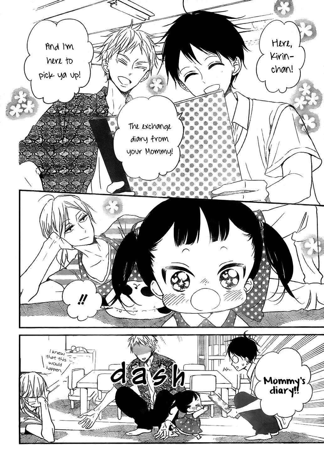 Gakuen Babysitters Chapter 78 12