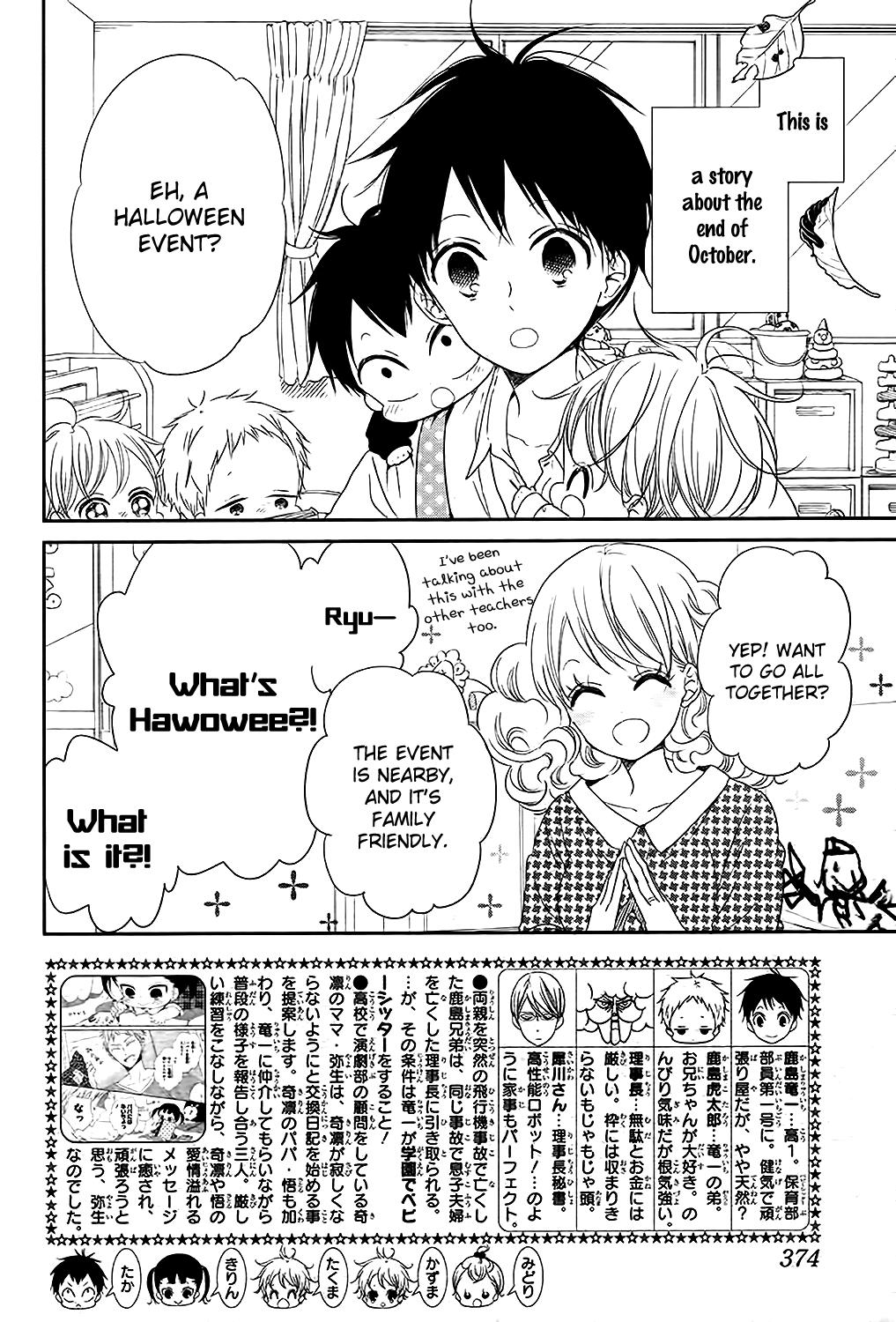 Gakuen Babysitters Chapter 79 3