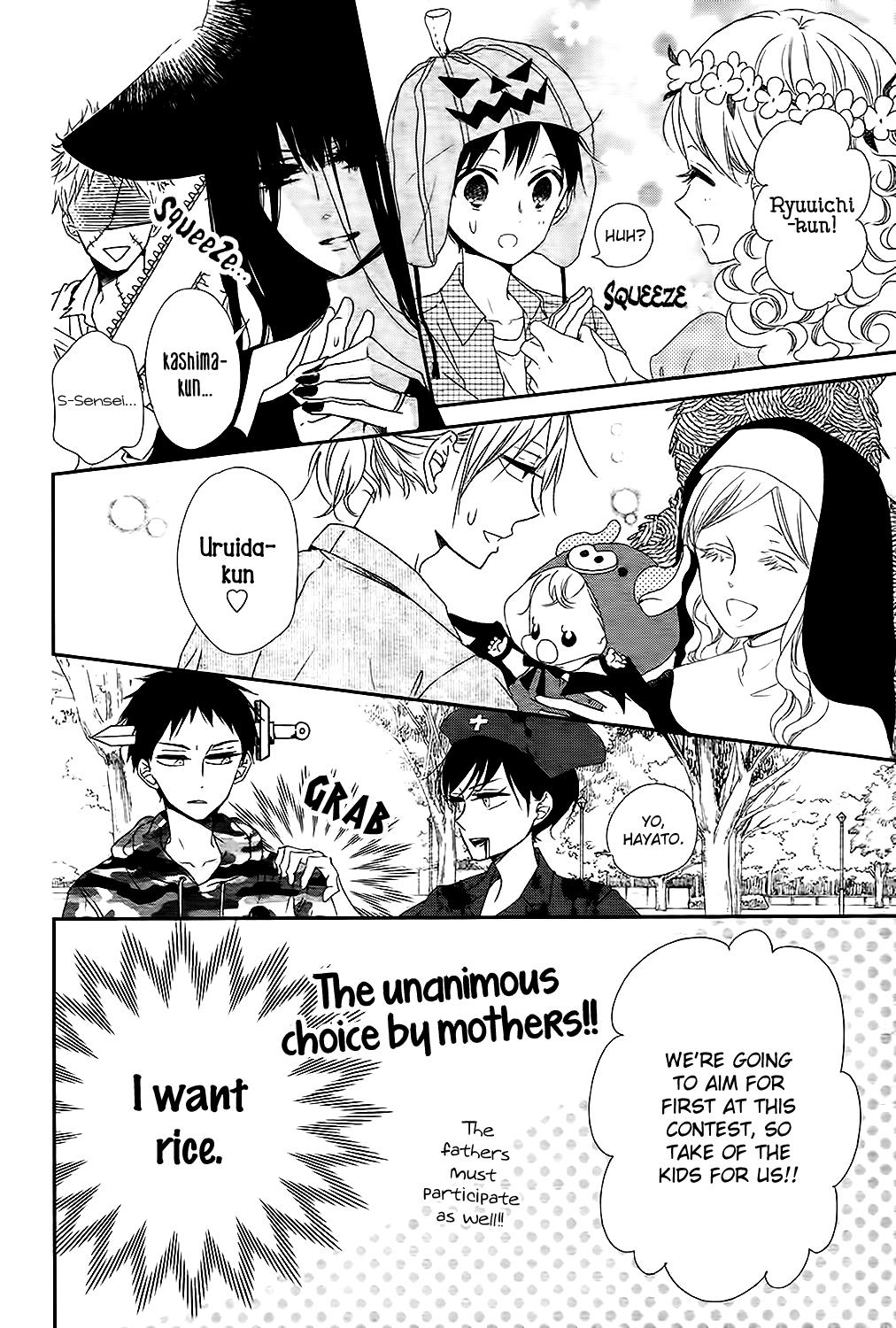 Gakuen Babysitters Chapter 79 18