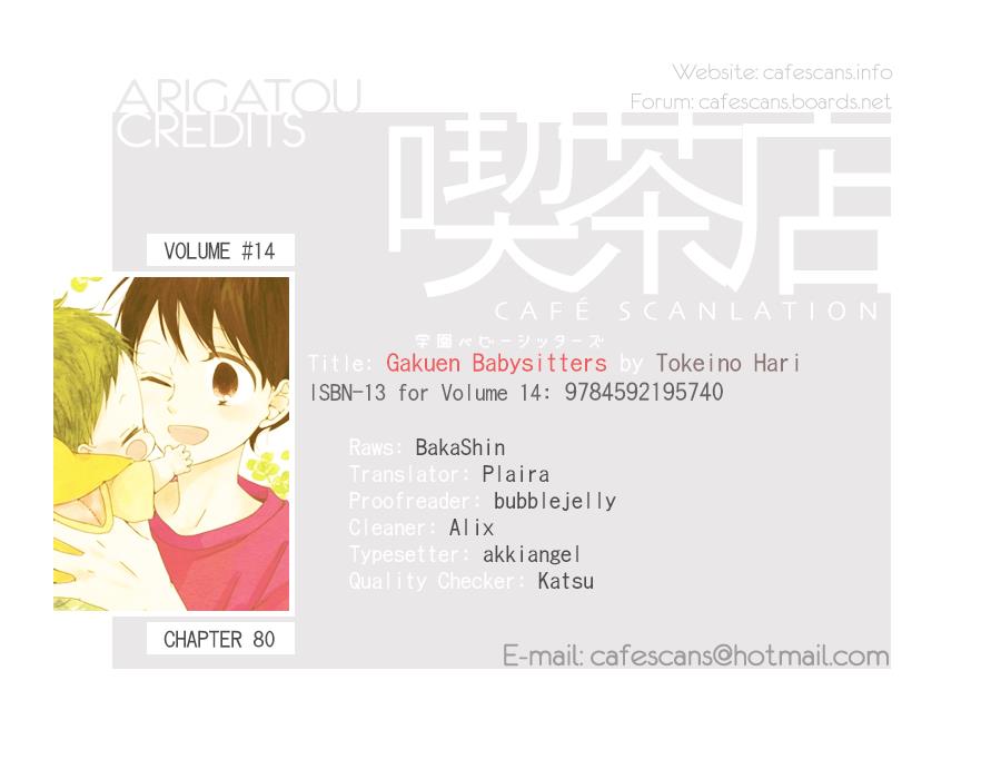 Gakuen Babysitters Chapter 80 1
