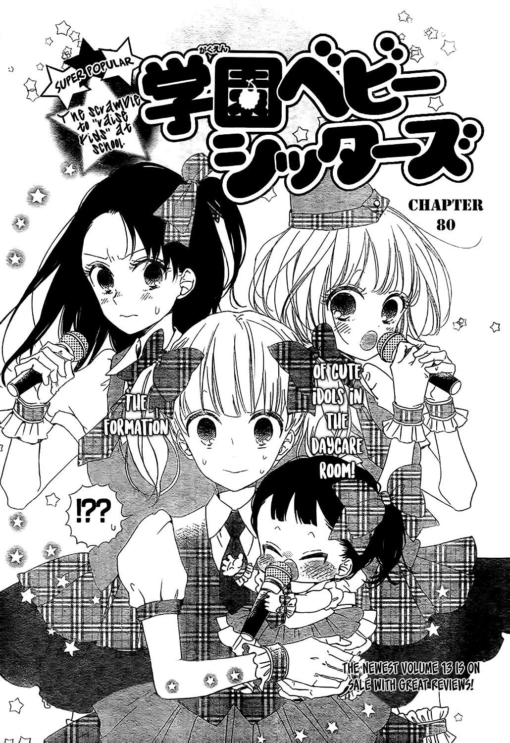 Gakuen Babysitters Chapter 80 2