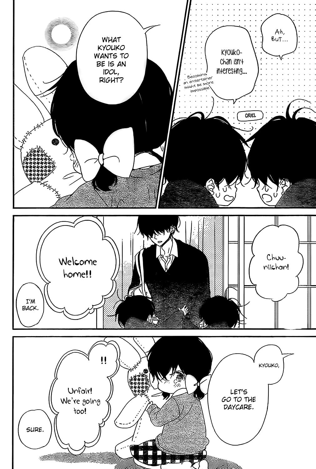 Gakuen Babysitters Chapter 80 9