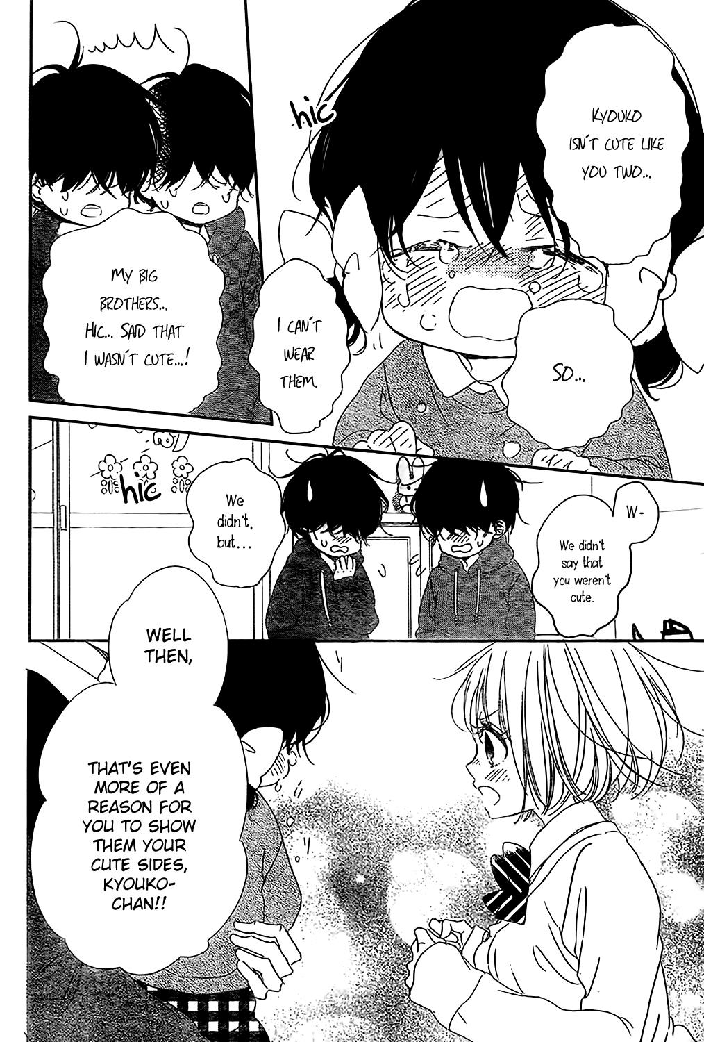 Gakuen Babysitters Chapter 80 14