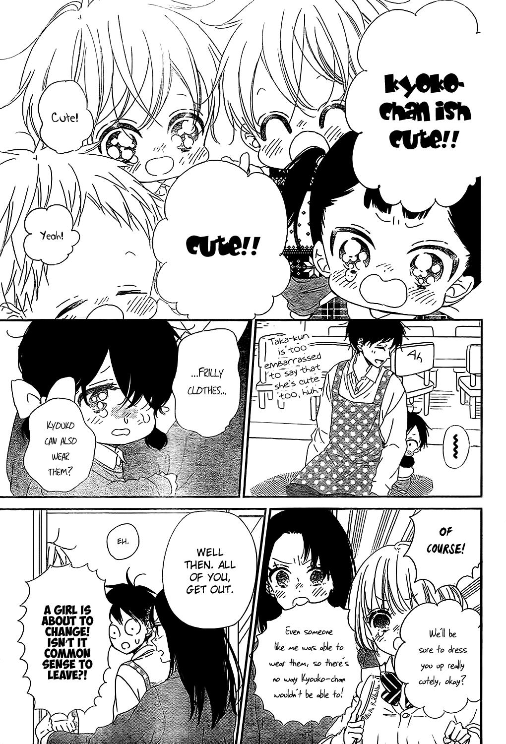 Gakuen Babysitters Chapter 80 15