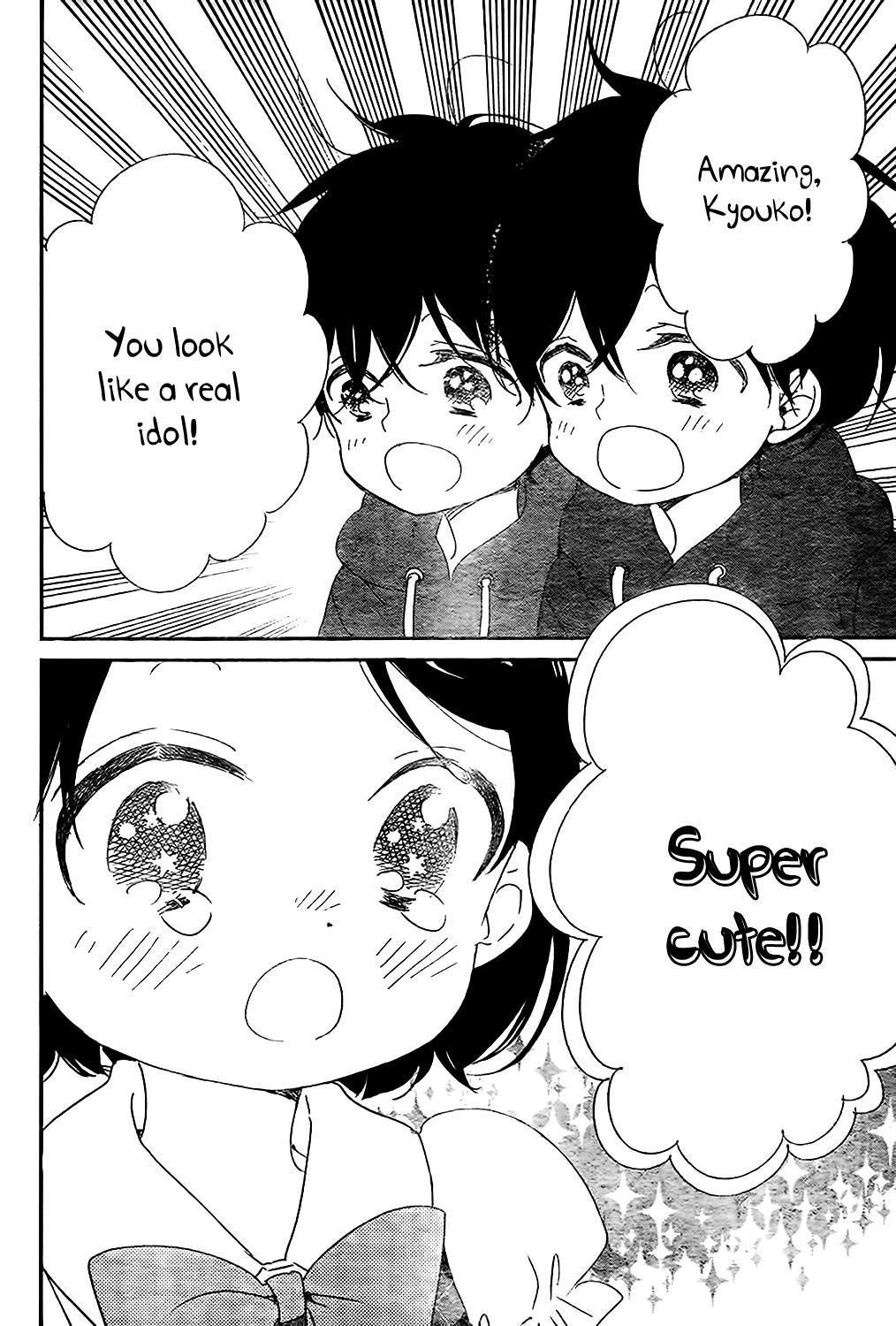 Gakuen Babysitters Chapter 80 20