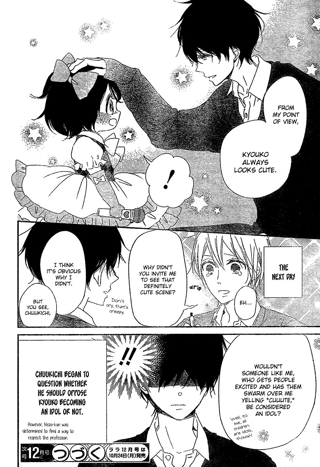 Gakuen Babysitters Chapter 80 22