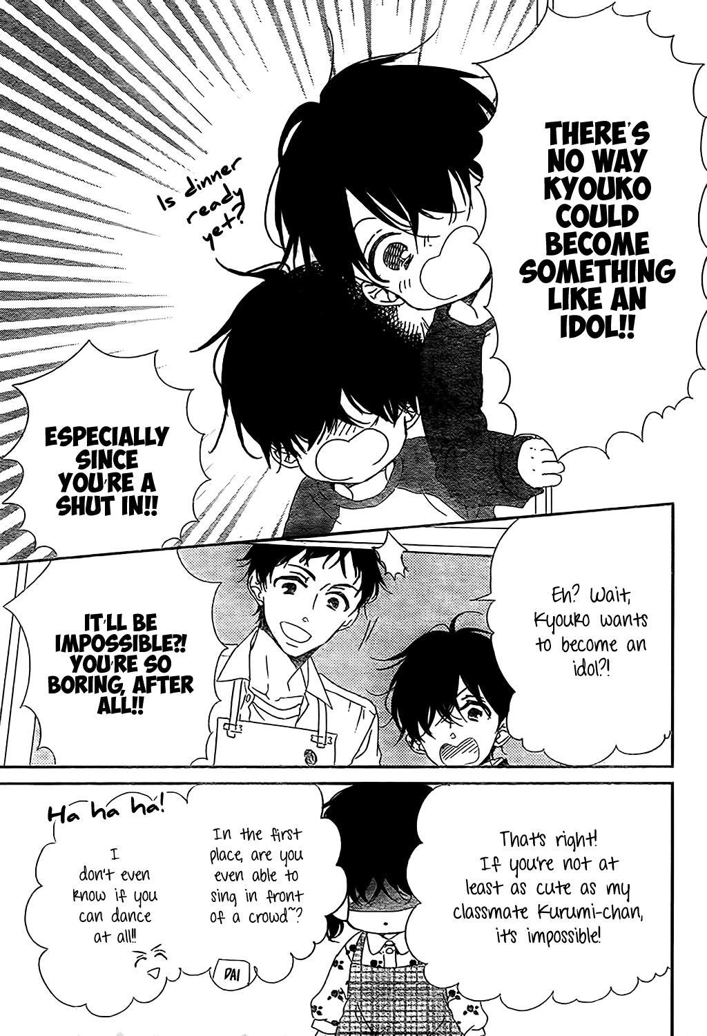 Gakuen Babysitters Chapter 80 30