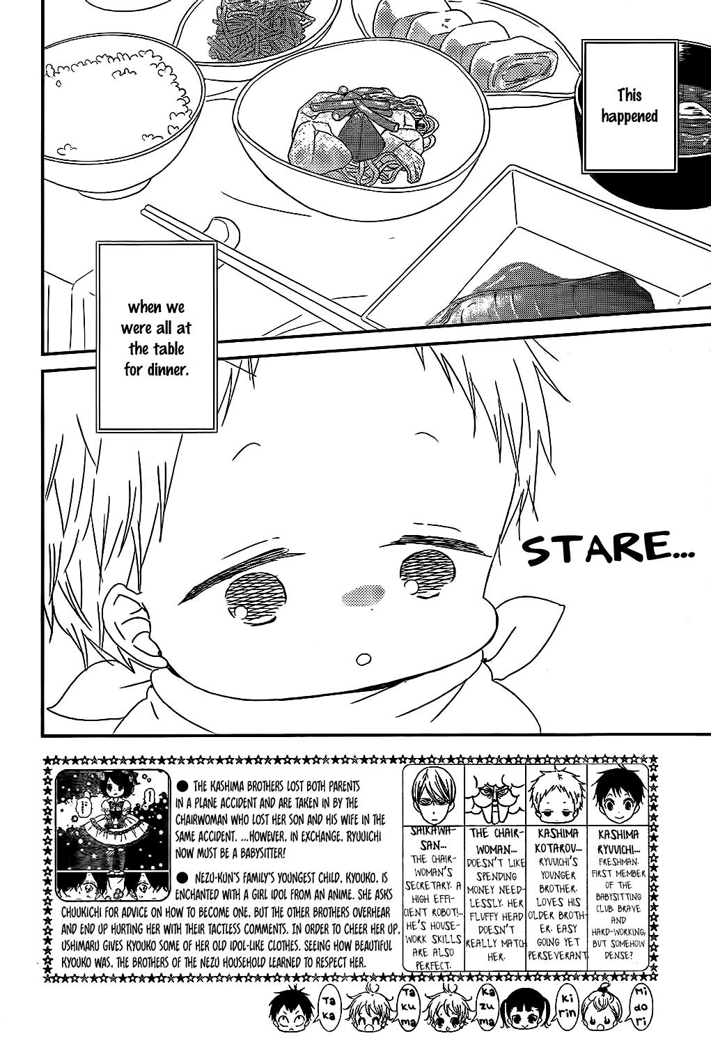 Gakuen Babysitters Chapter 81 4