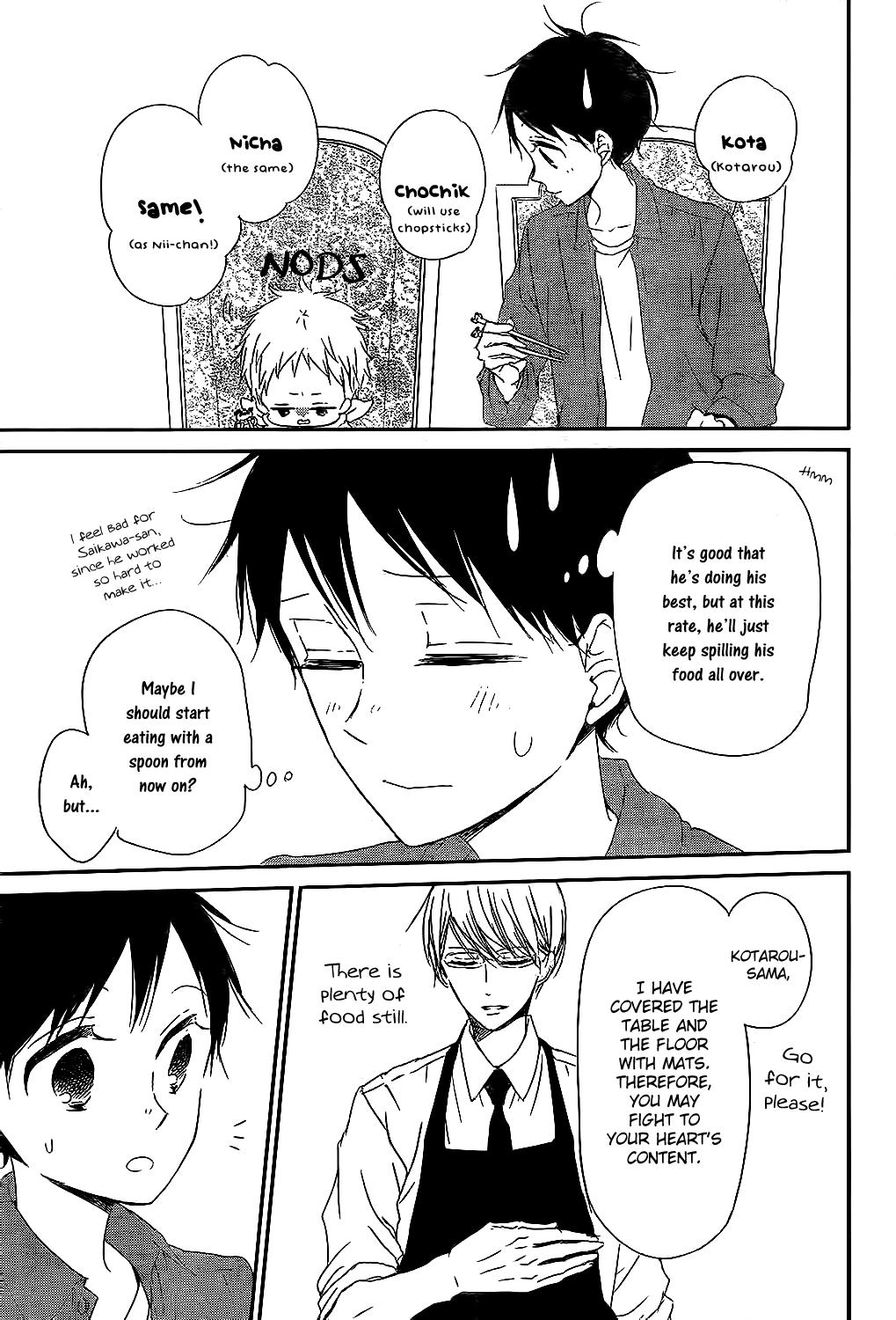 Gakuen Babysitters Chapter 81 21