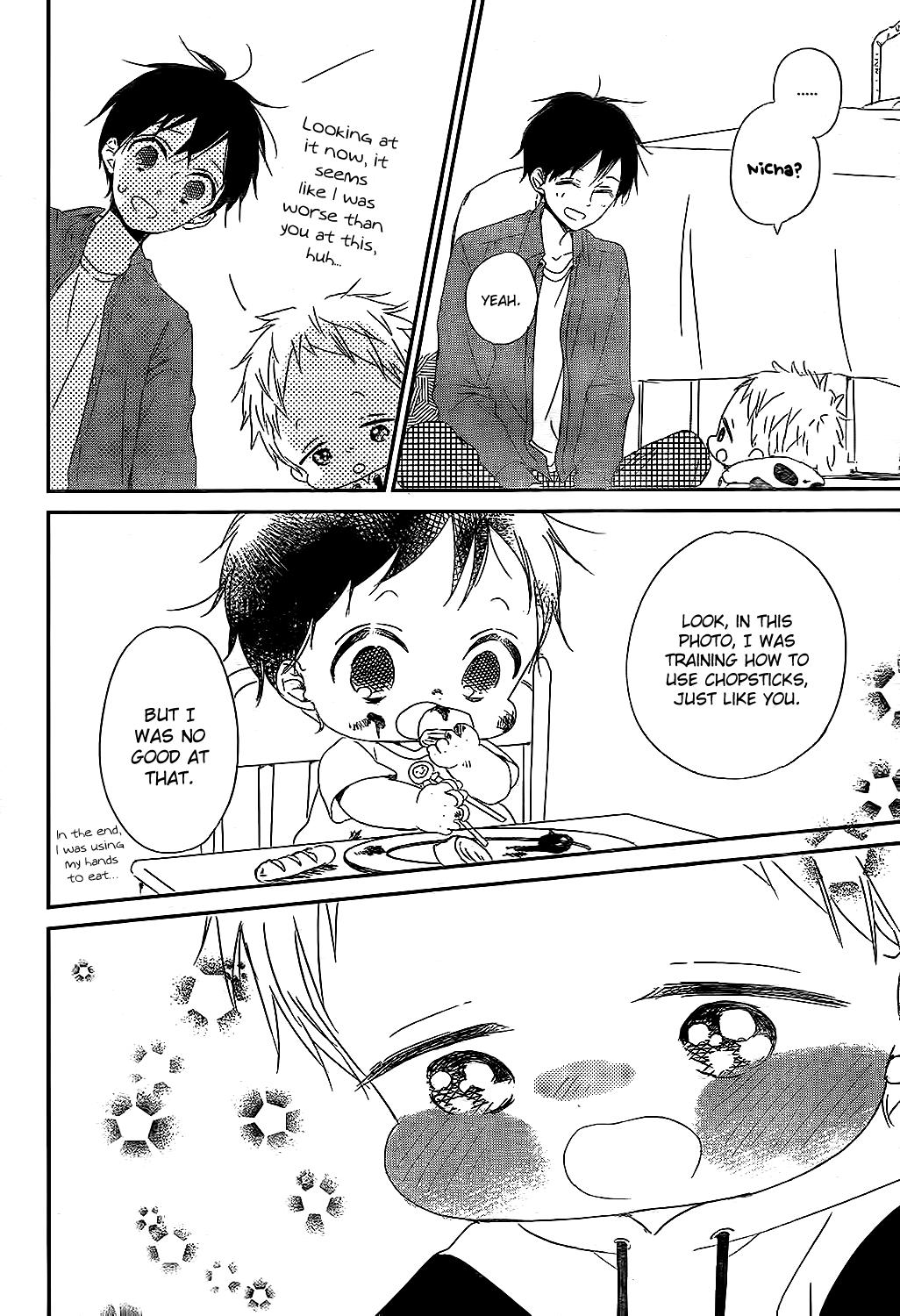 Gakuen Babysitters Chapter 81 26