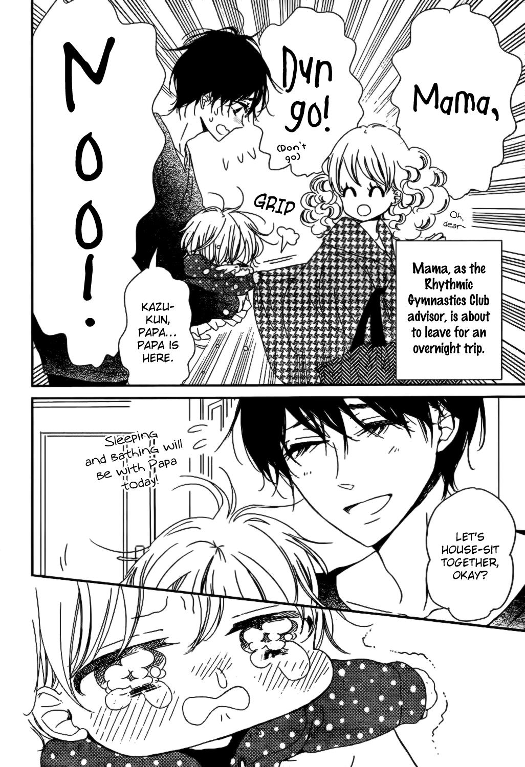 Gakuen Babysitters Chapter 82 4