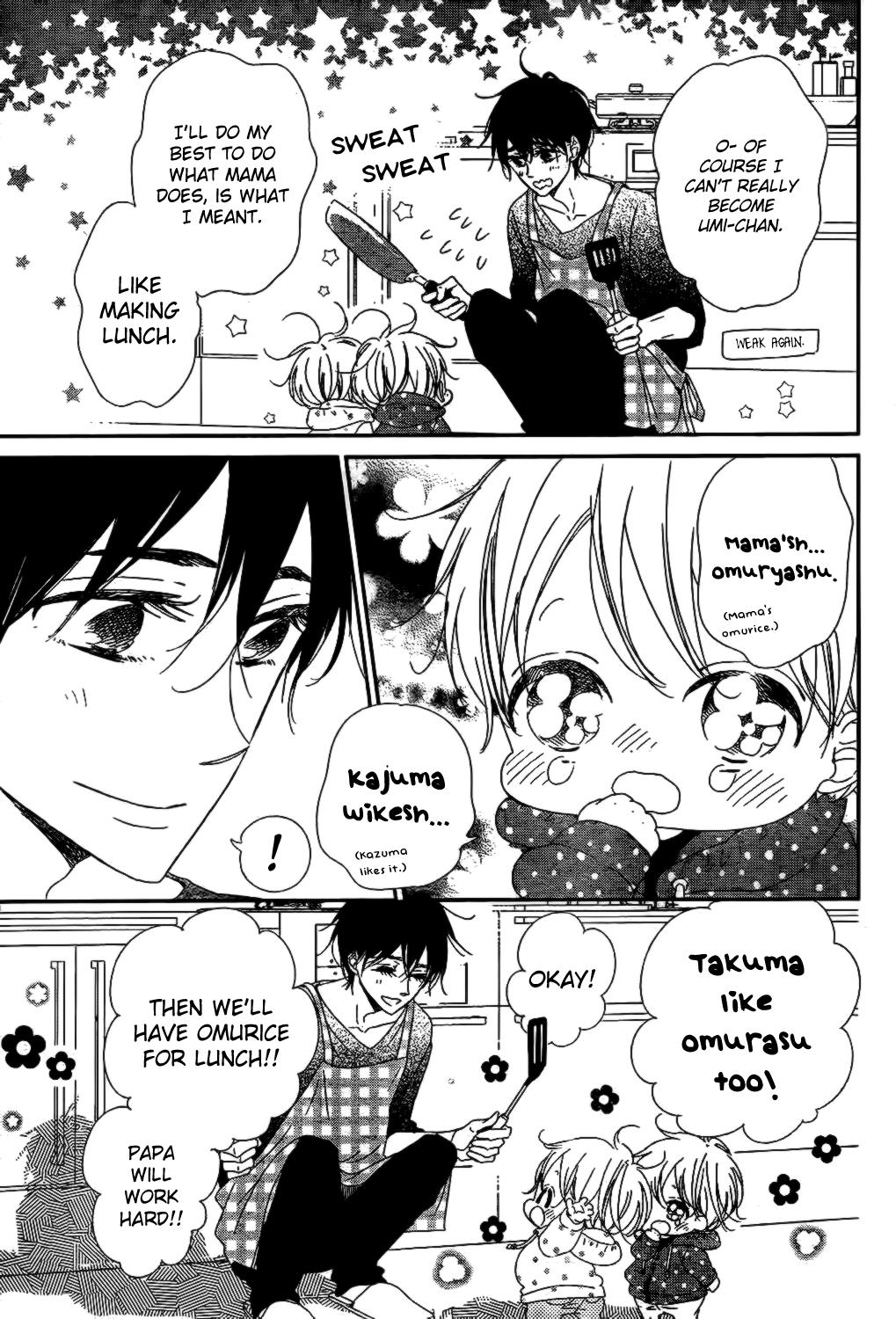 Gakuen Babysitters Chapter 82 13