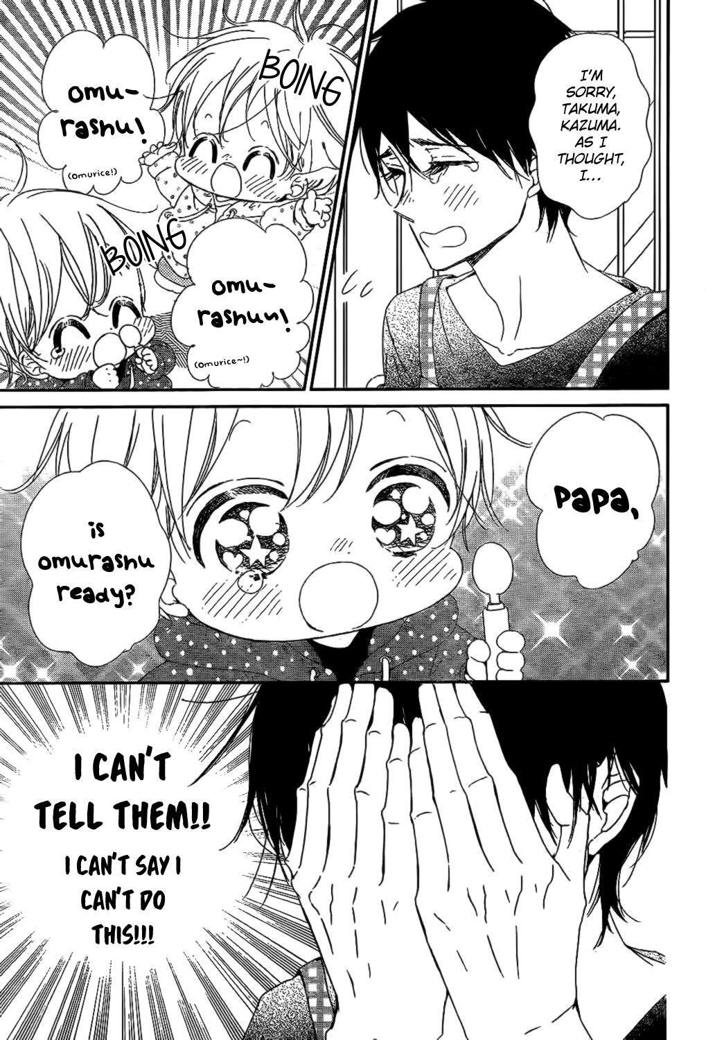 Gakuen Babysitters Chapter 82 15
