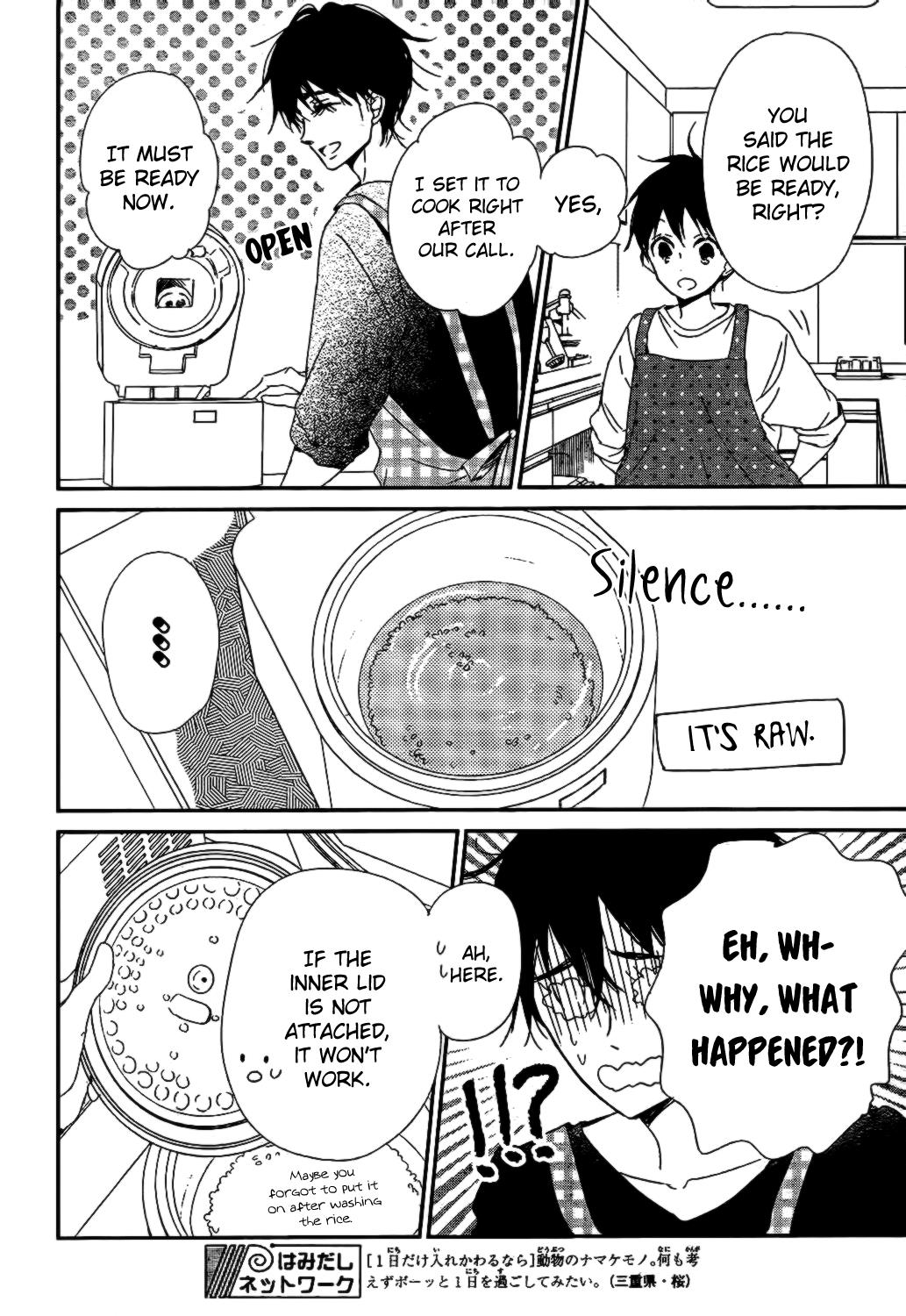 Gakuen Babysitters Chapter 82 20